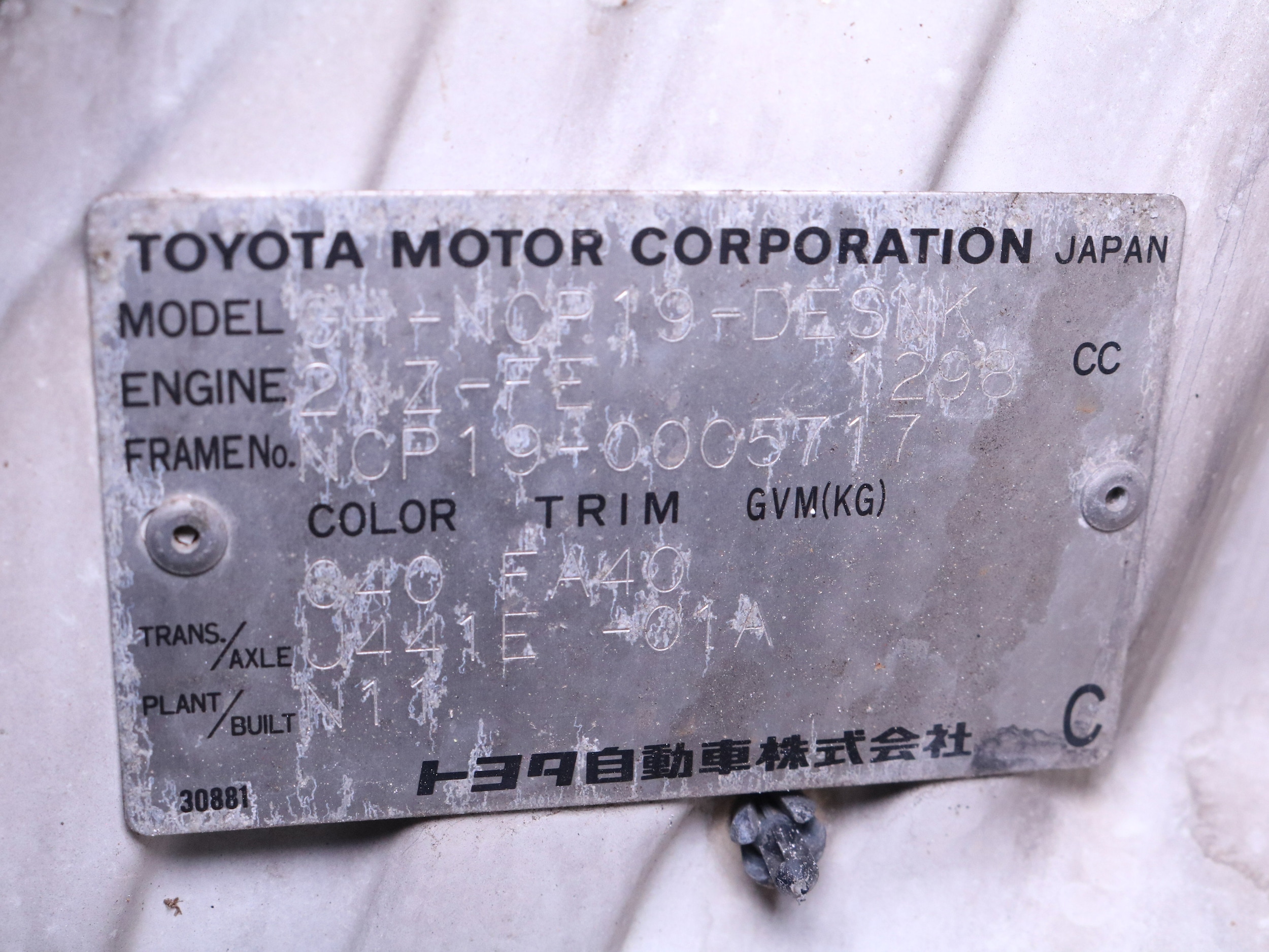 2000 Toyota Will 57