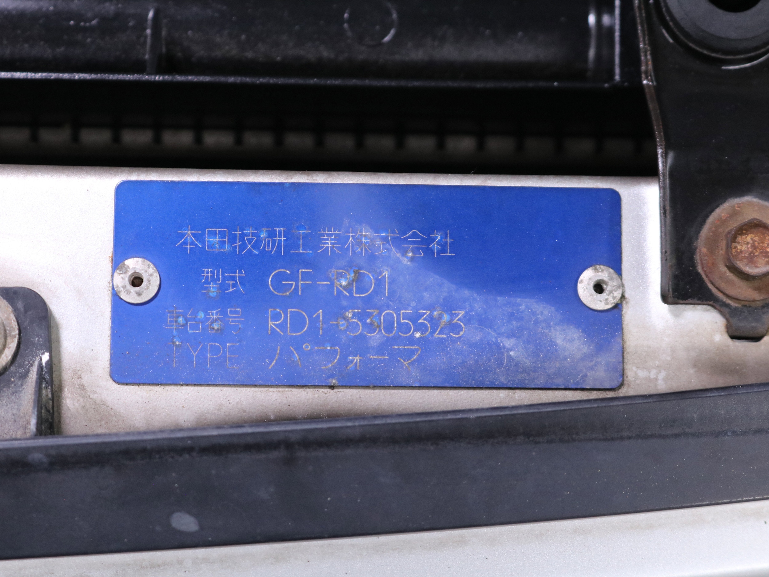 2000 Honda CR-V 64