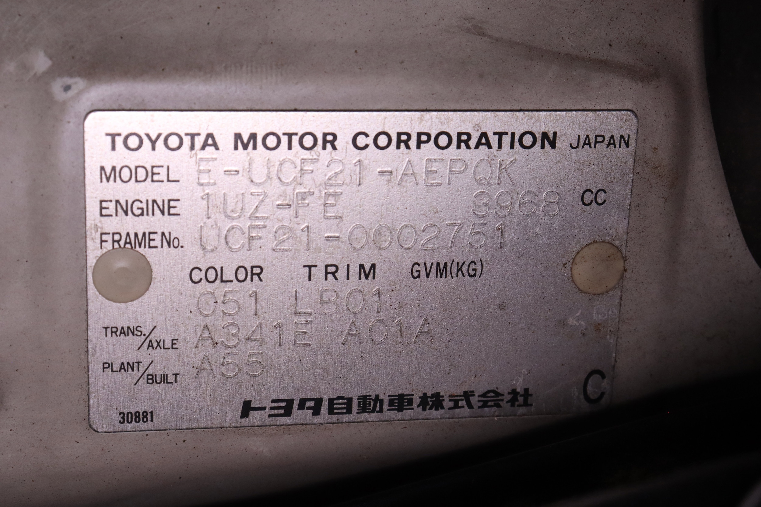 1994 Toyota Celsior 58