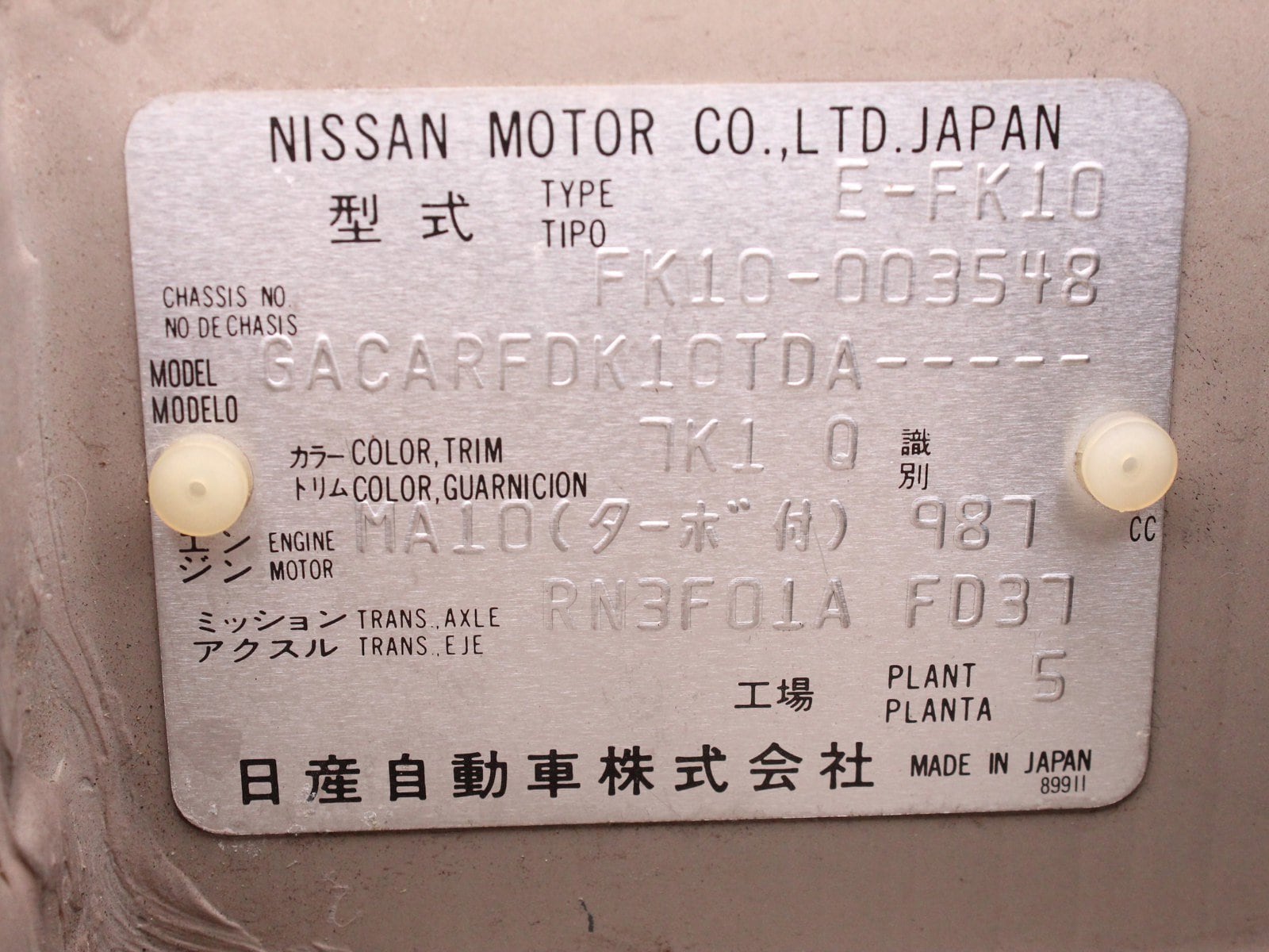 1991 Nissan Figaro 52