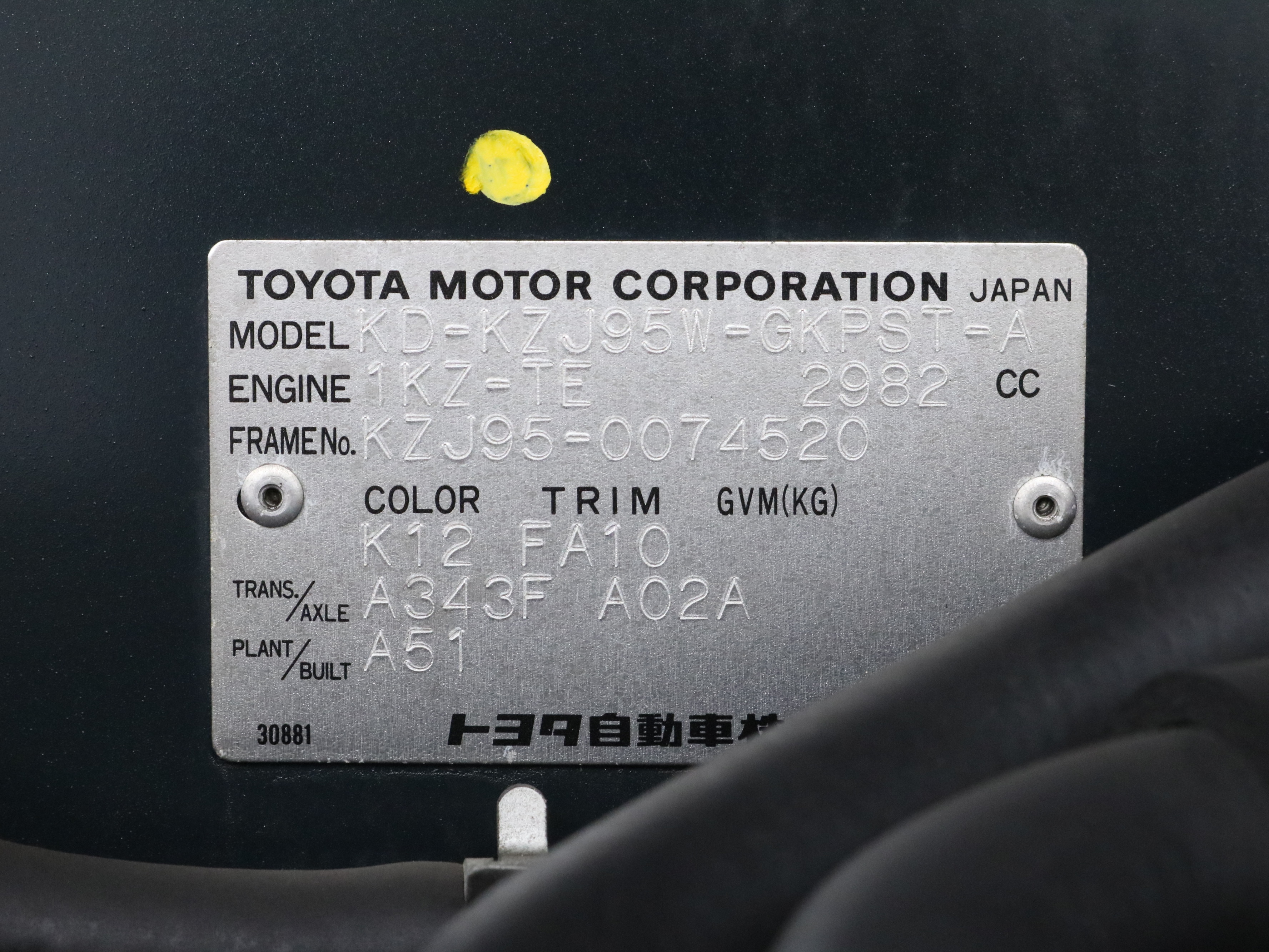1997 Toyota Land Cruiser 51
