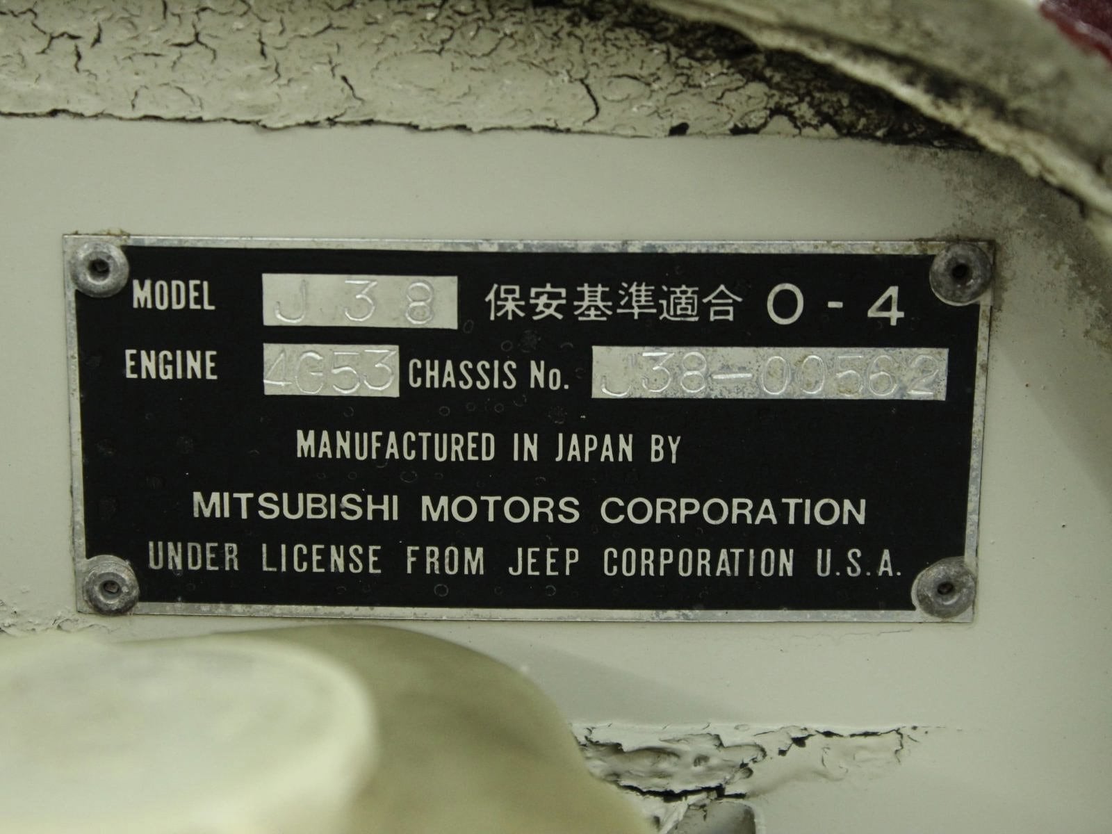 1975 Mitsubishi Jeep 44