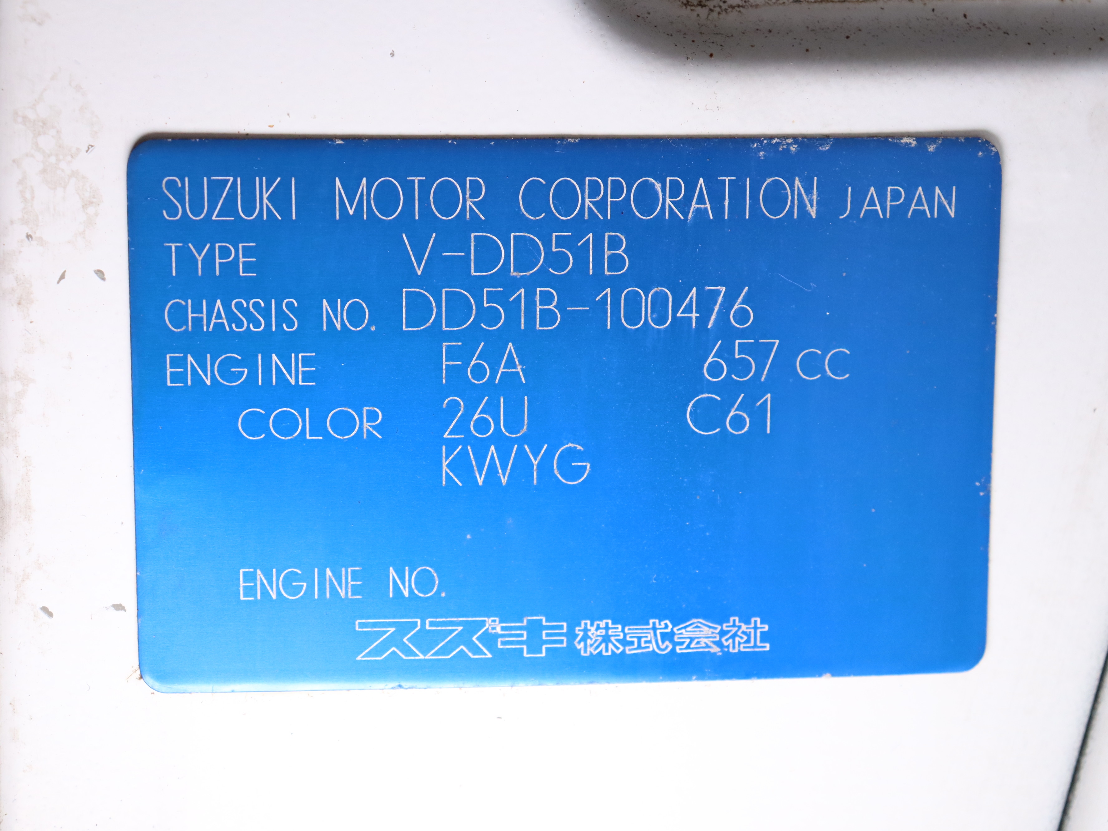 1991 Suzuki Carry 49