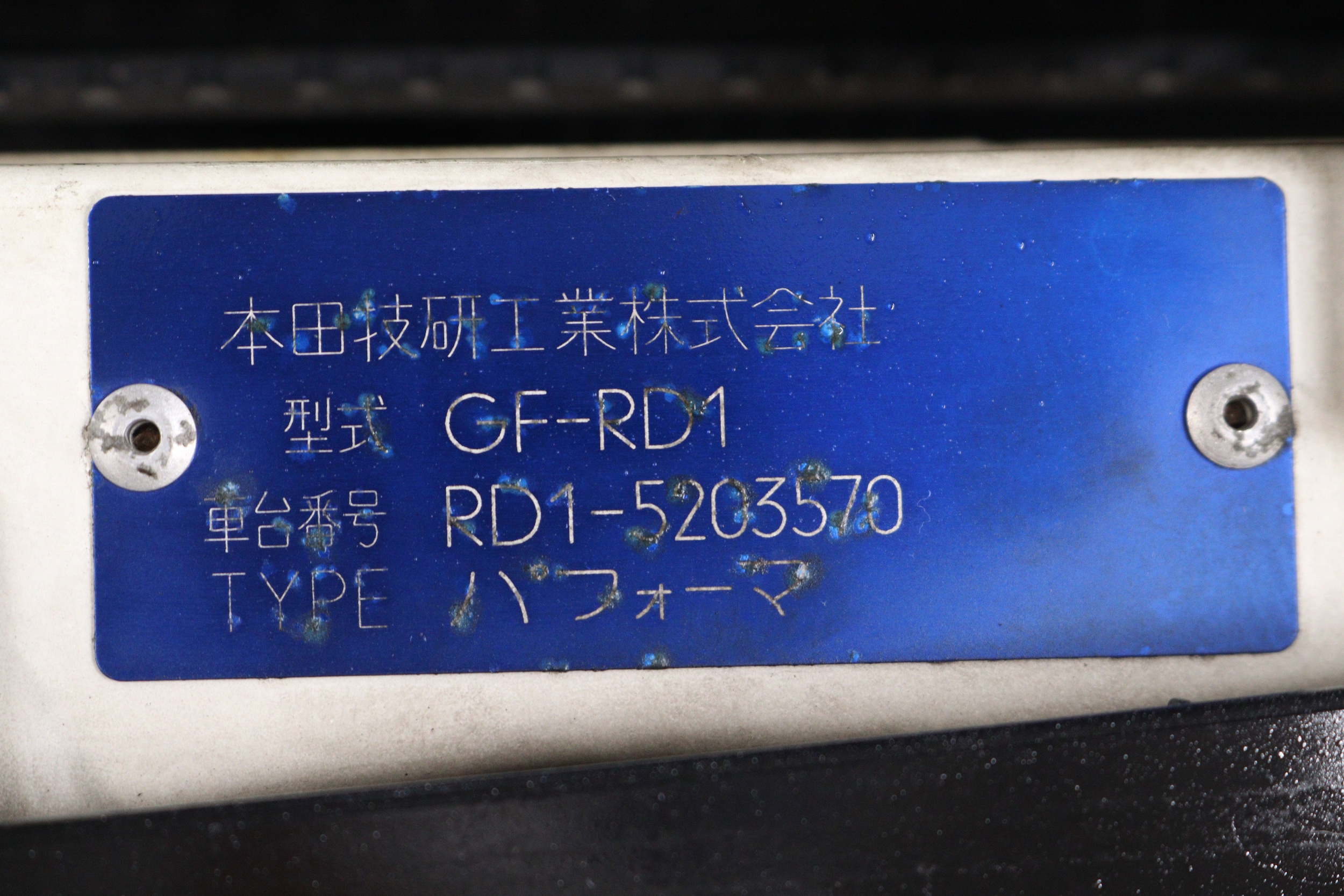 1999 Honda CR-V 60