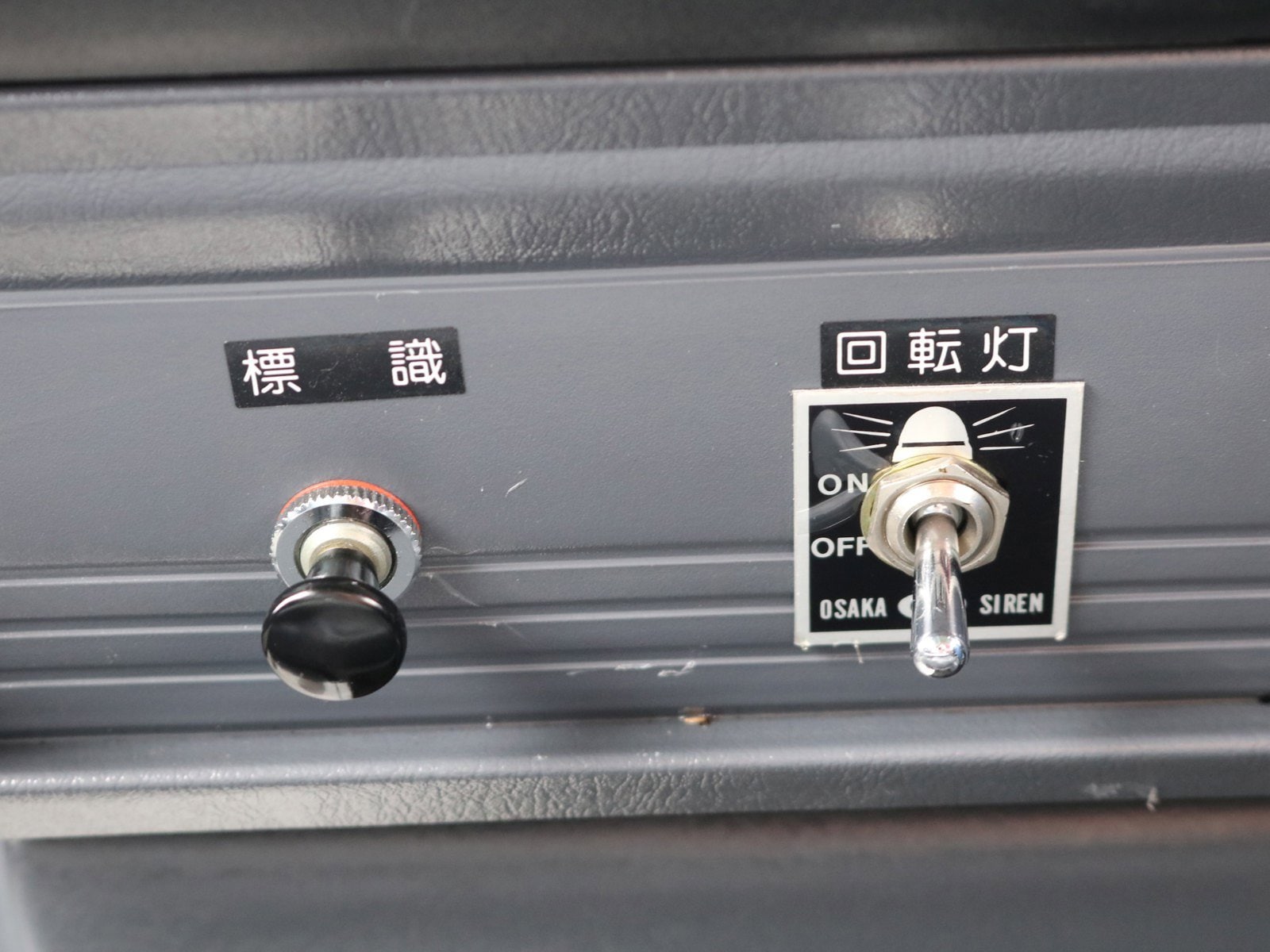1997 Toyota Toyoace 45
