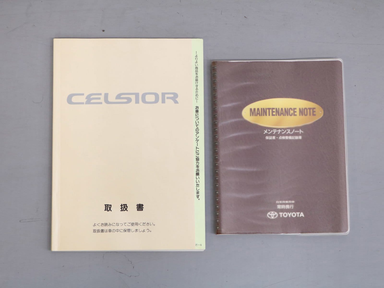 1997 Toyota Celsior 61