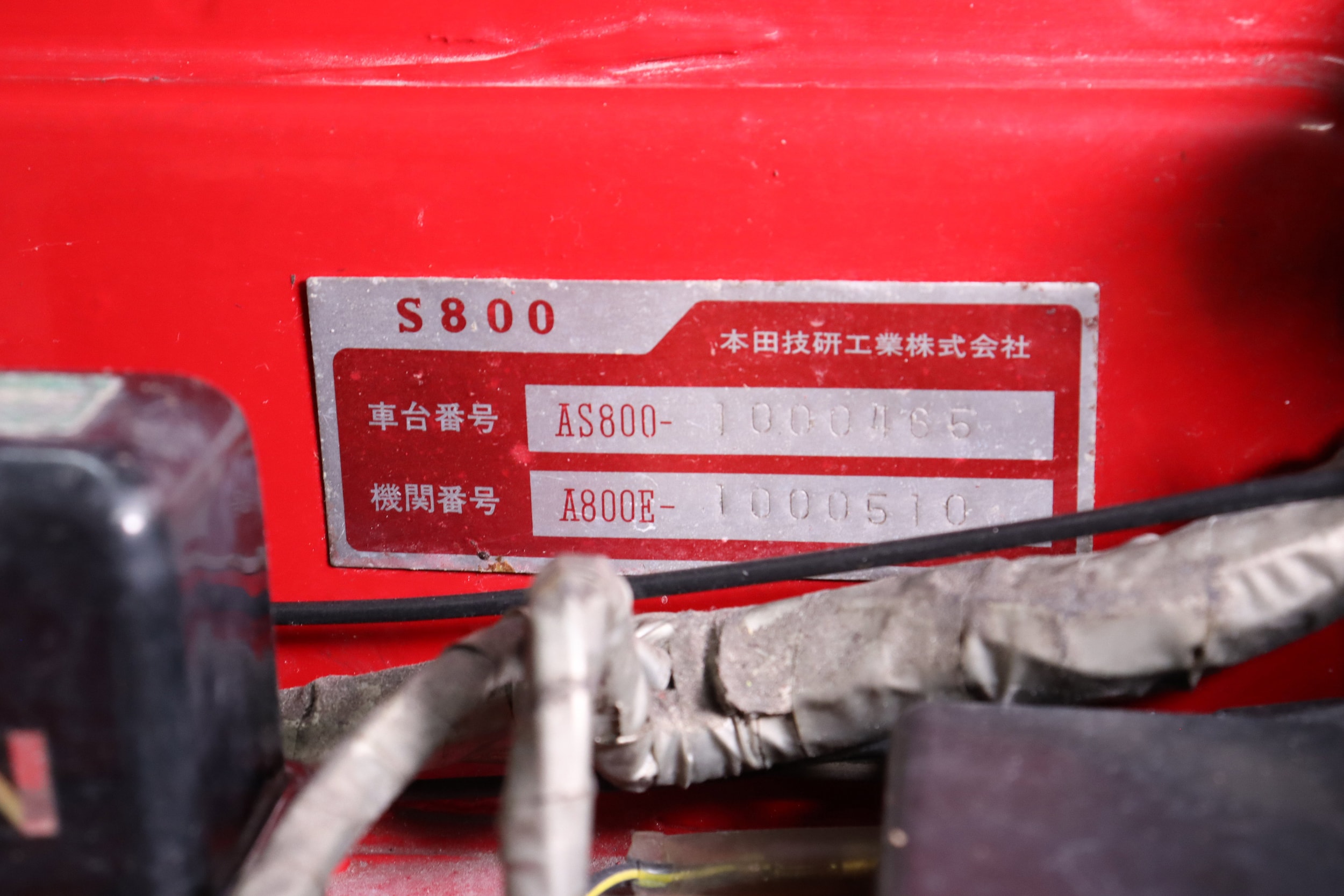 1967 Honda S800 93