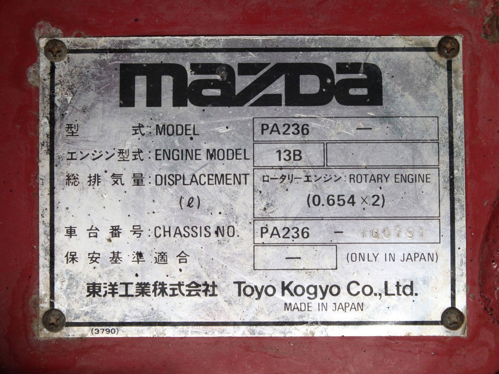Used 1977 Mazda PA236 For Sale at Duncan Imports and Classic Cars