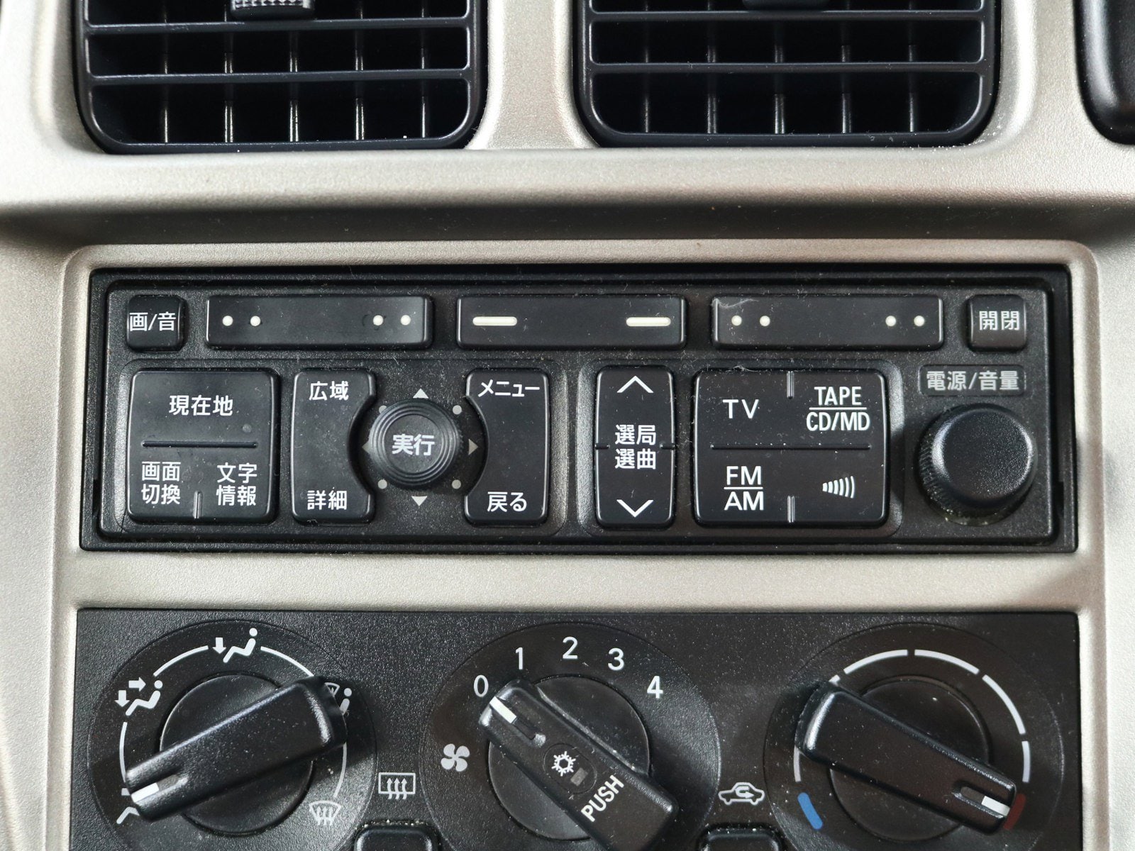 1999 Mitsubishi Pajero 12