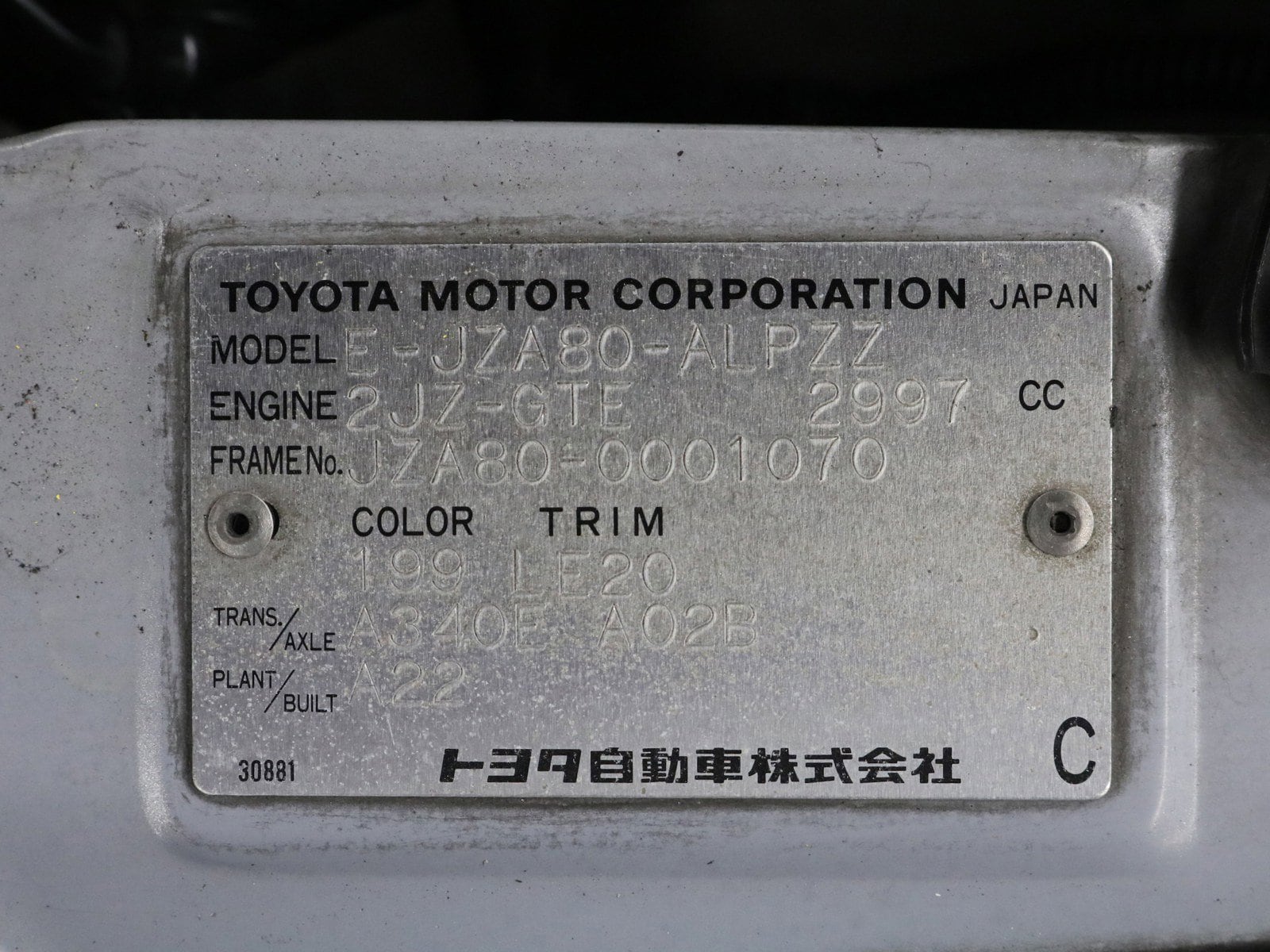 1993 Toyota Supra 44