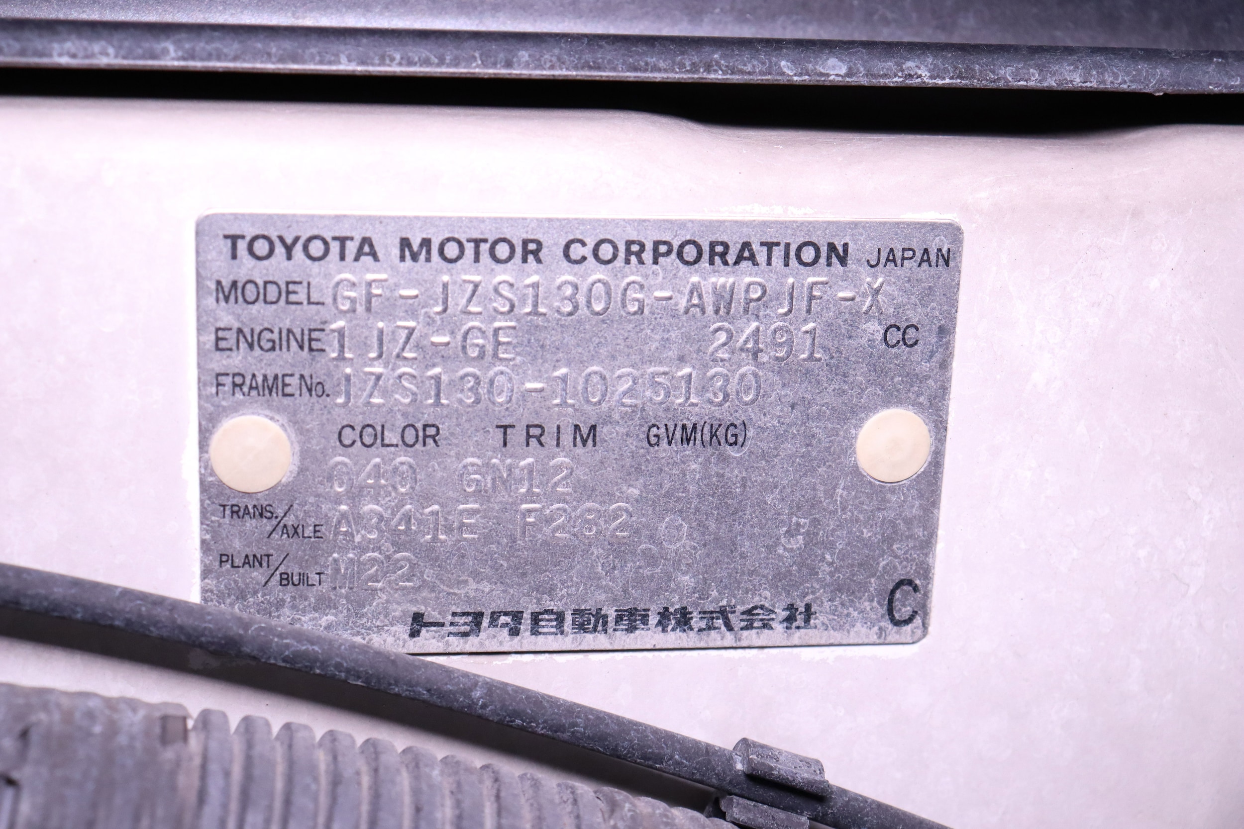 1999 Toyota Crown 62