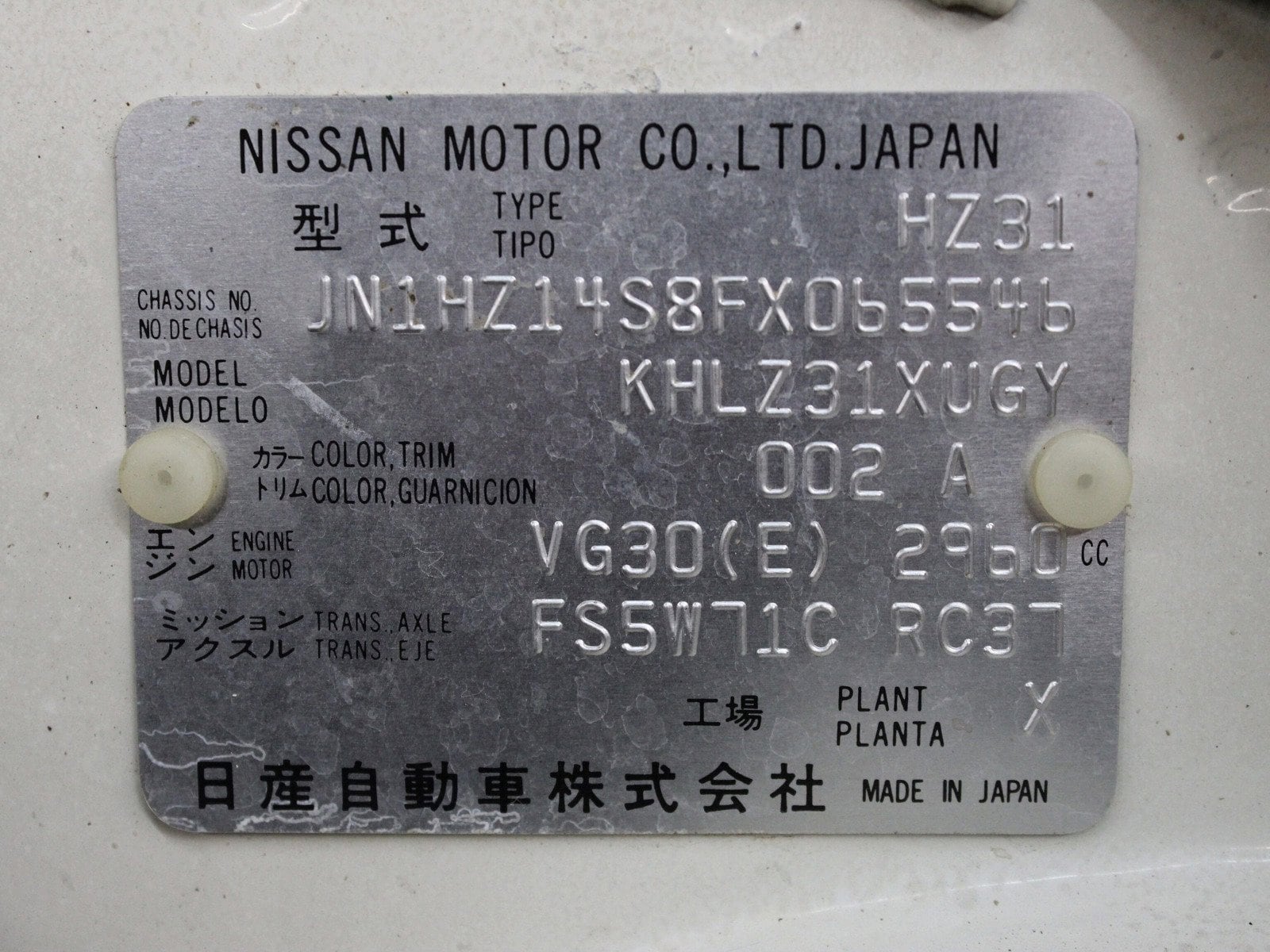1985 Nissan 300ZX 50