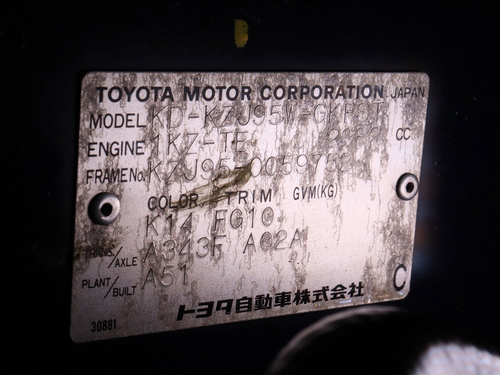 1997 Toyota Land Cruiser Prado 54