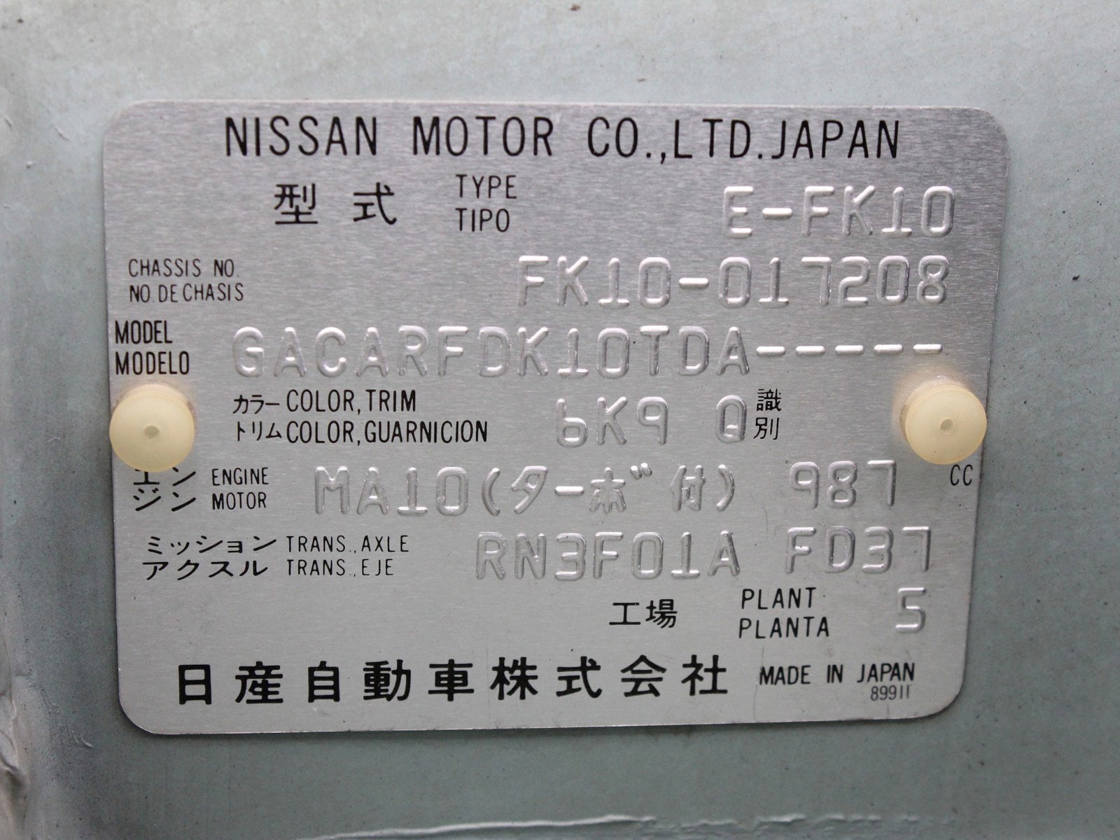1991 Nissan Figaro 53