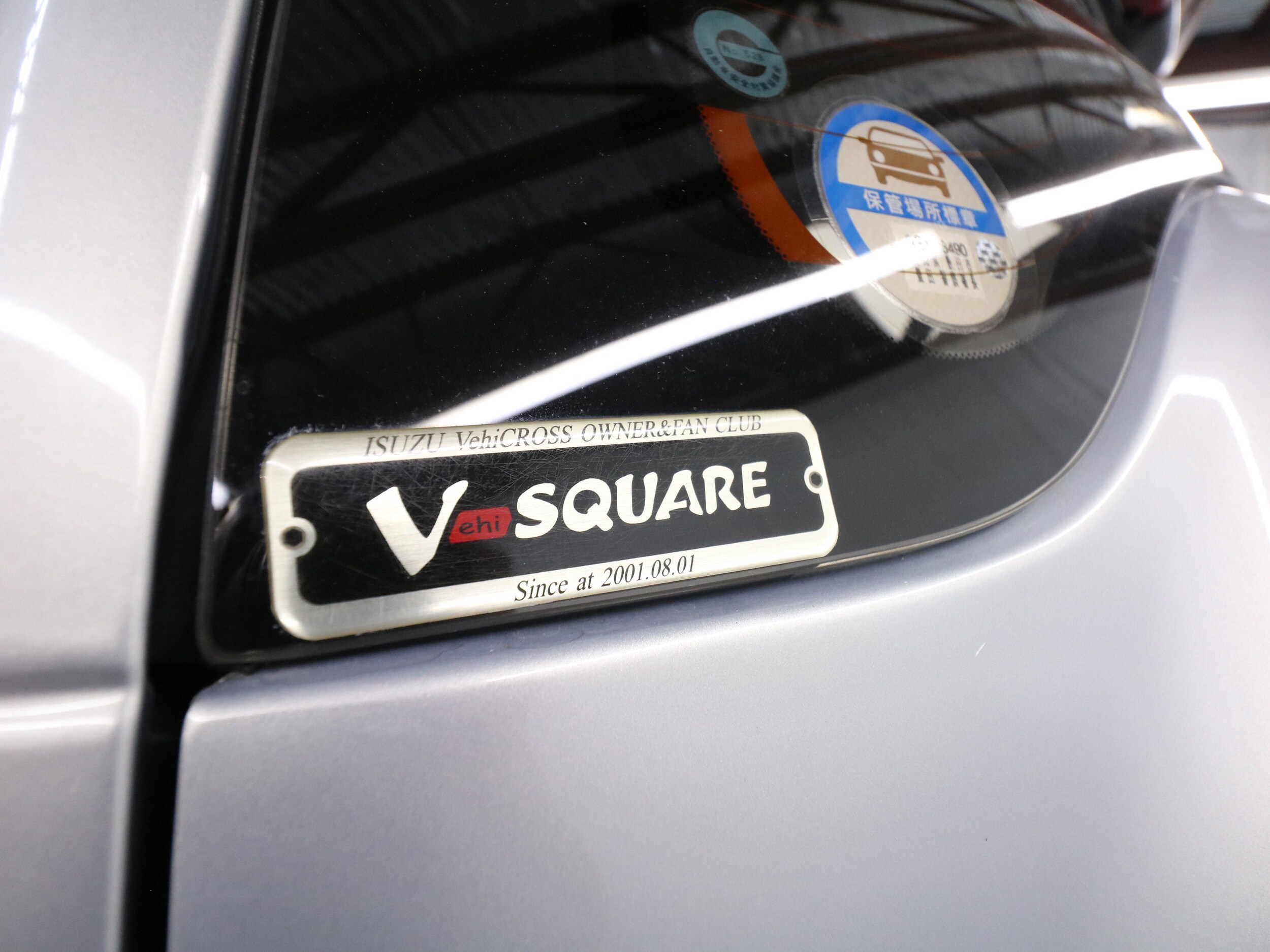 1997 Isuzu Vehicross 58