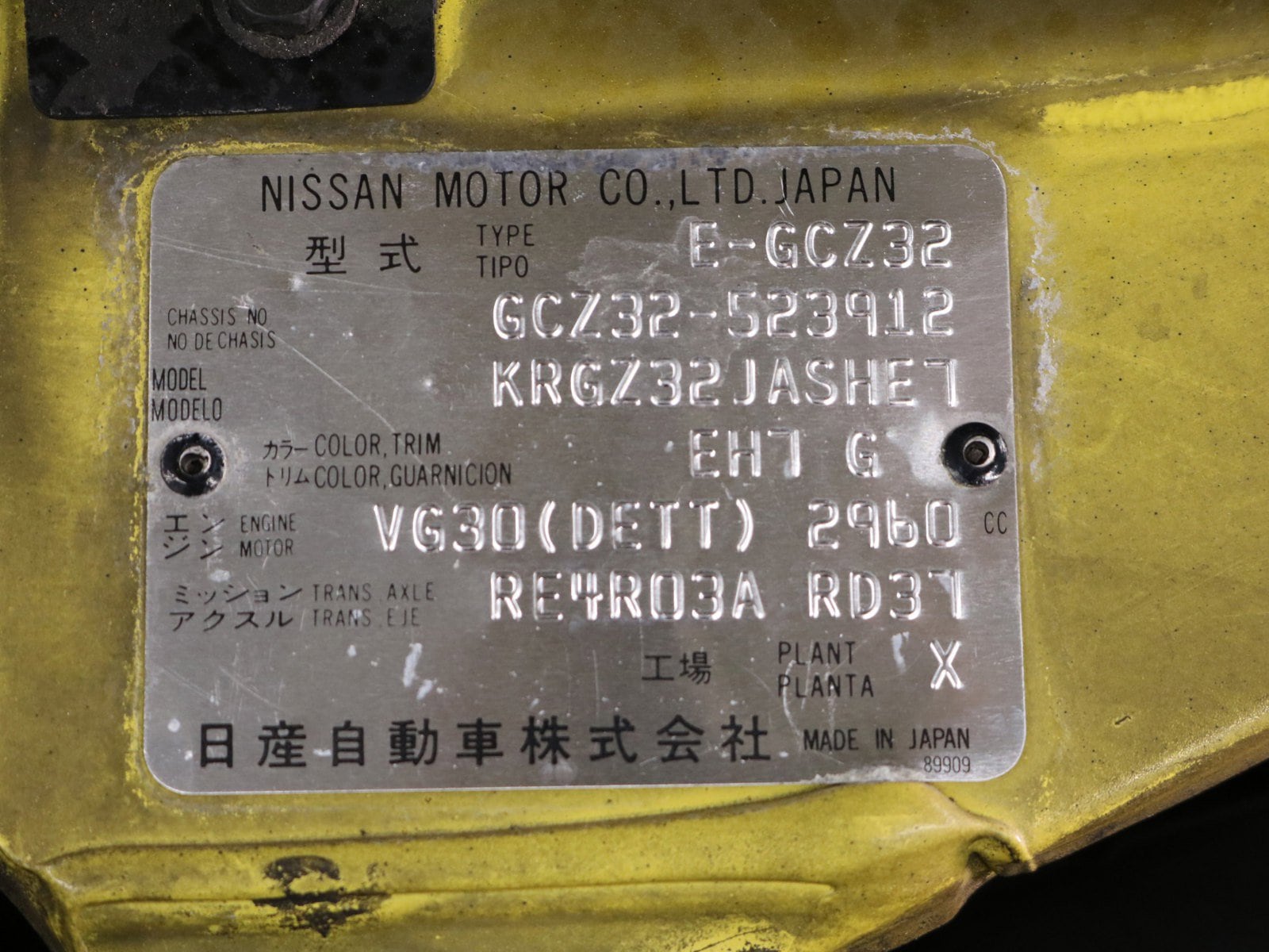 1992 Nissan Fairlady Z 300ZX 62