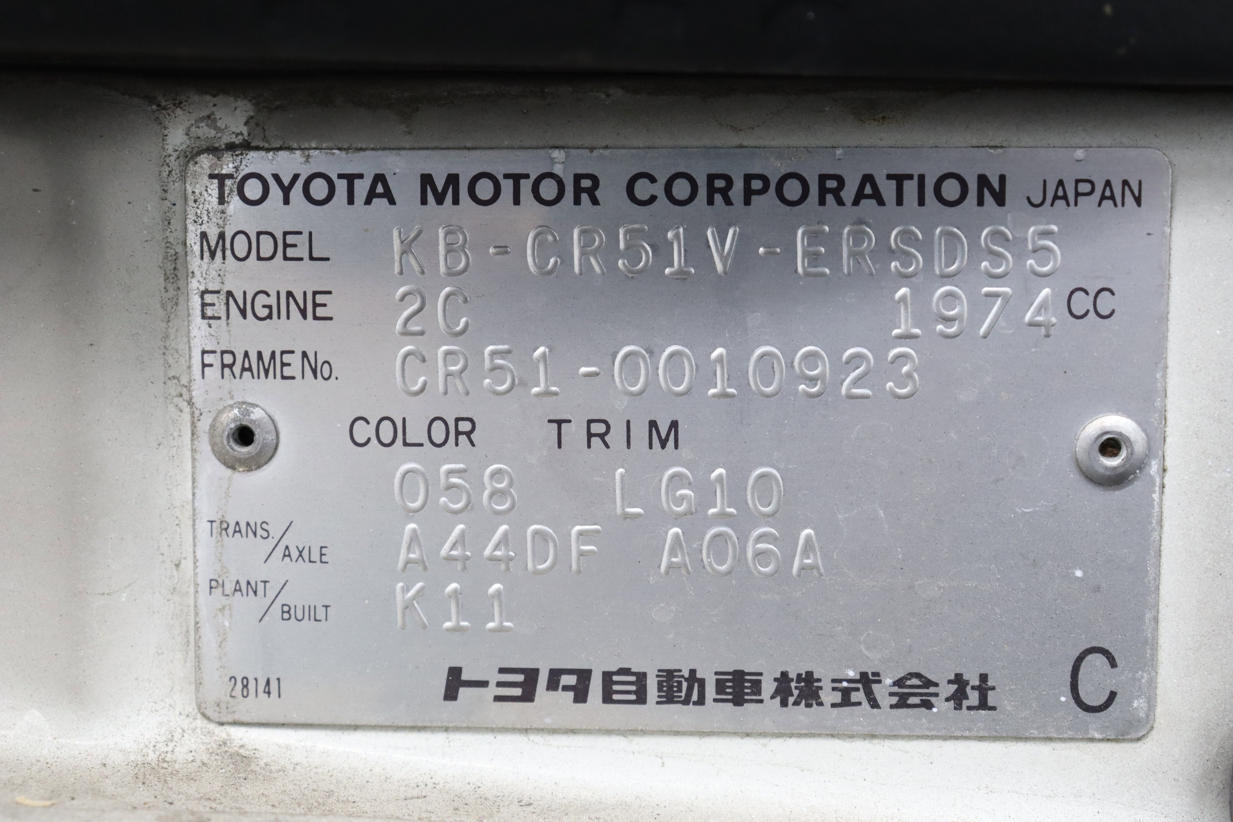 1998 Toyota Liteace 59
