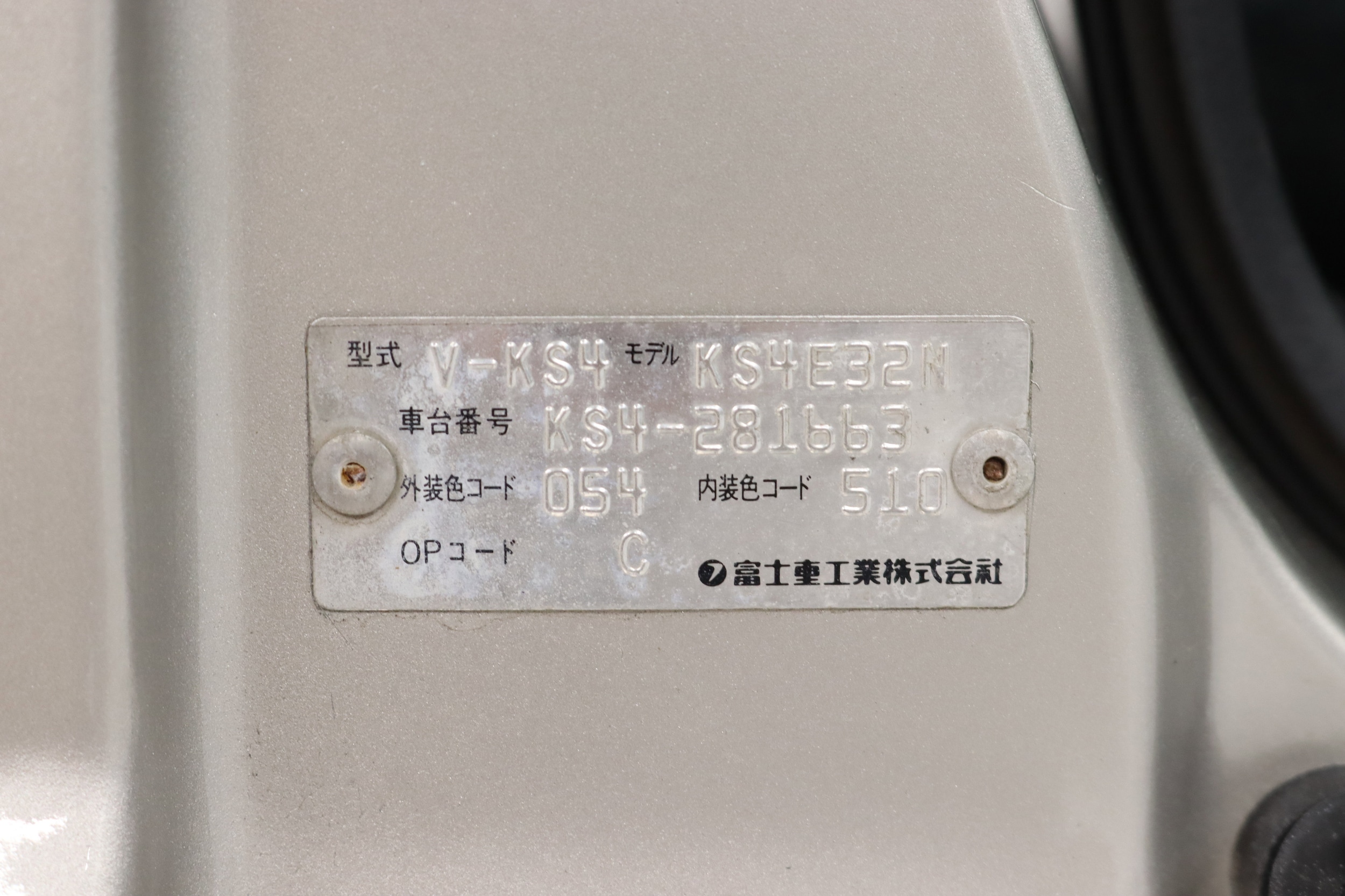 1996 Subaru Sambar 47