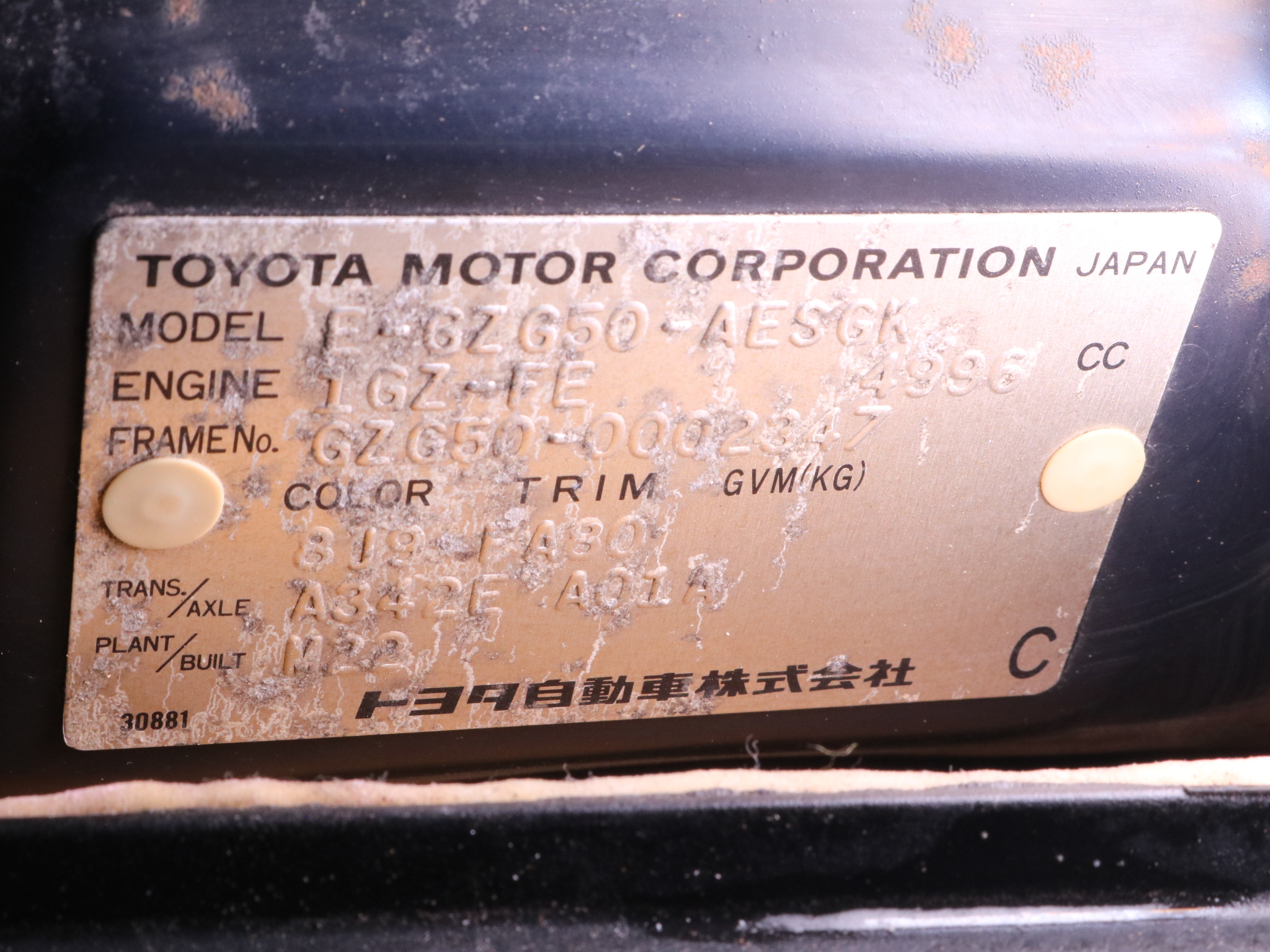 1997 Toyota Century 61