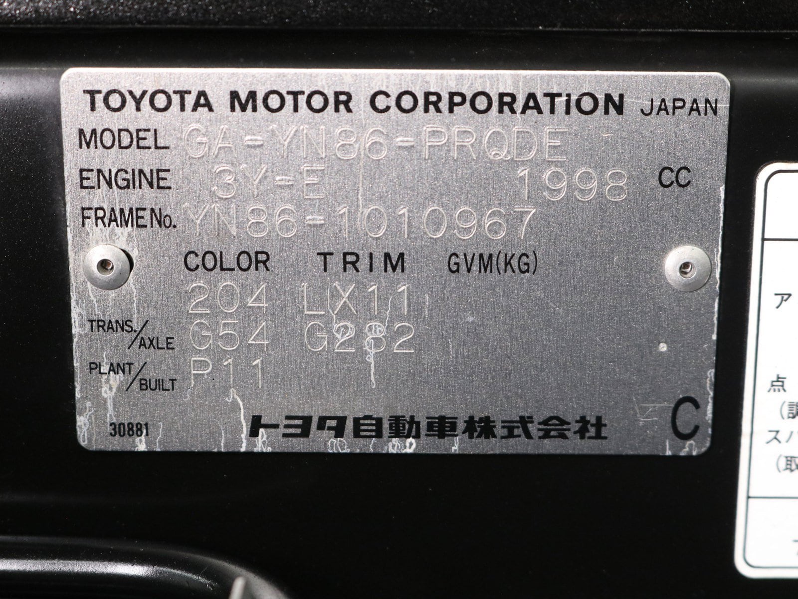 1997 Toyota Classic 47