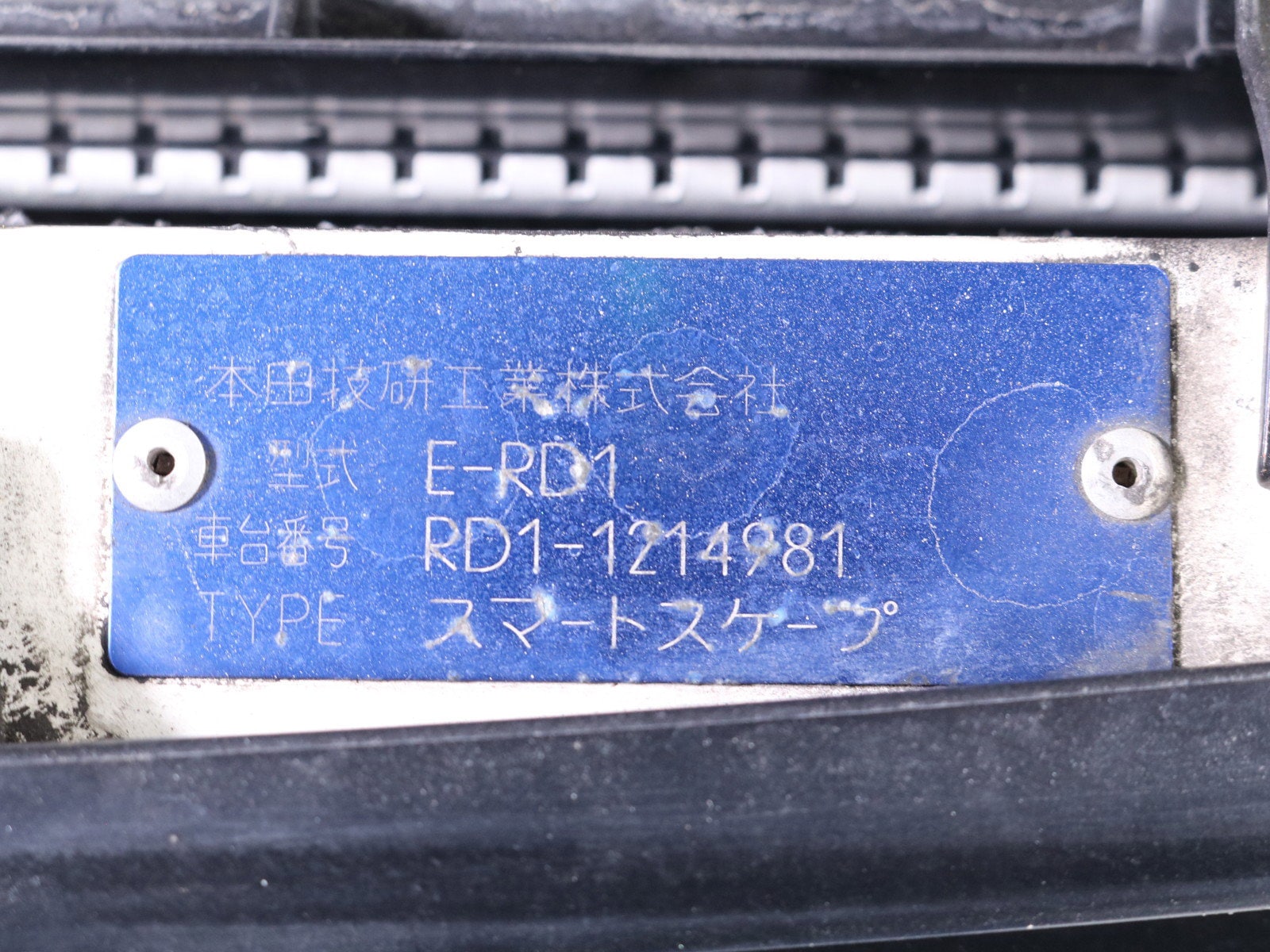 1998 Honda CR-V 54
