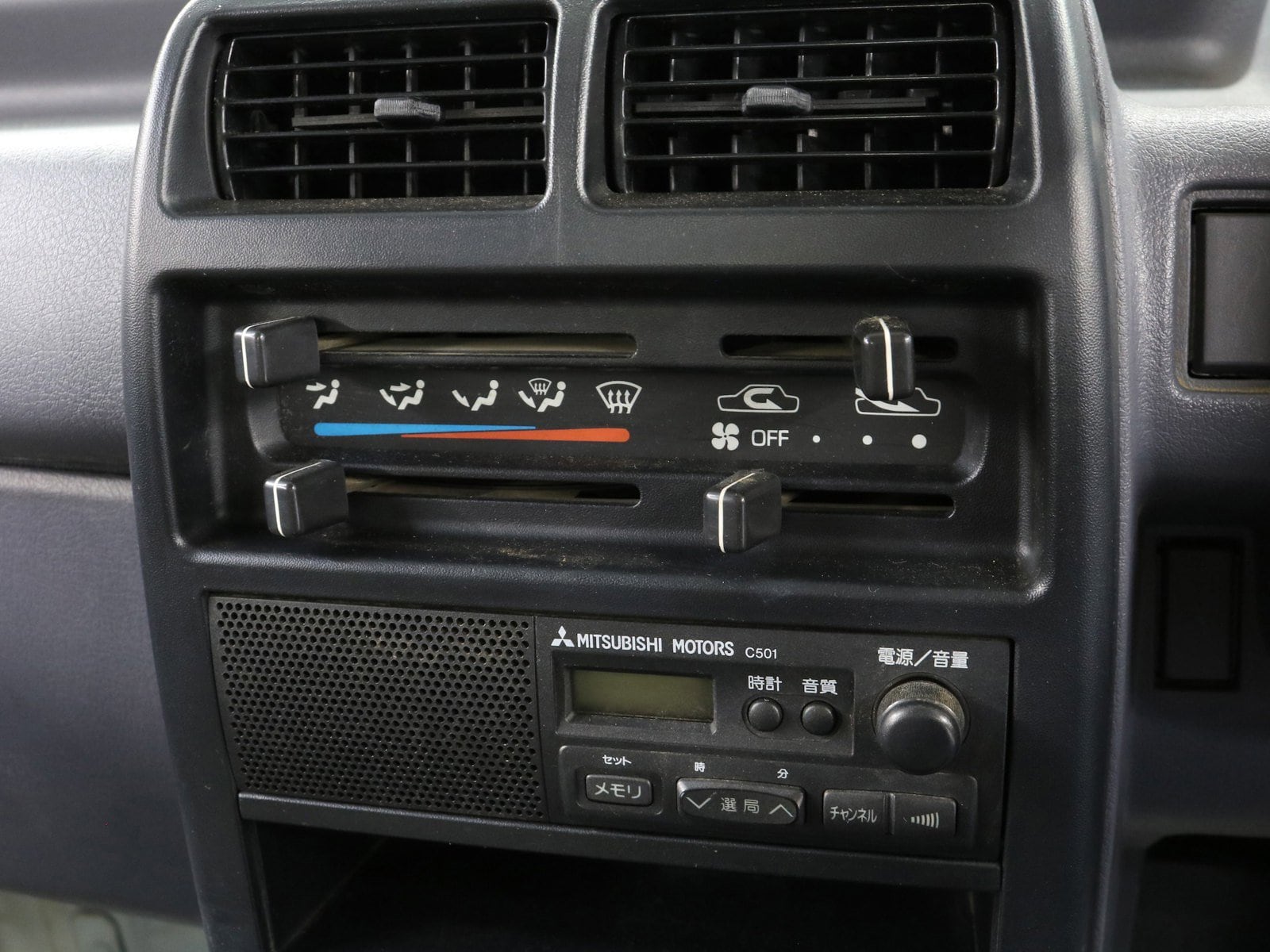 1997 Mitsubishi Minicab 11