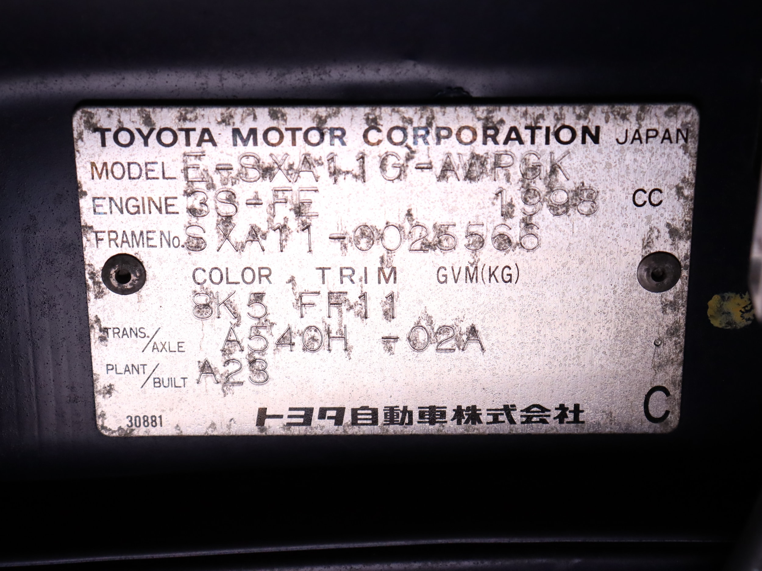 1995 Toyota RAV4 47