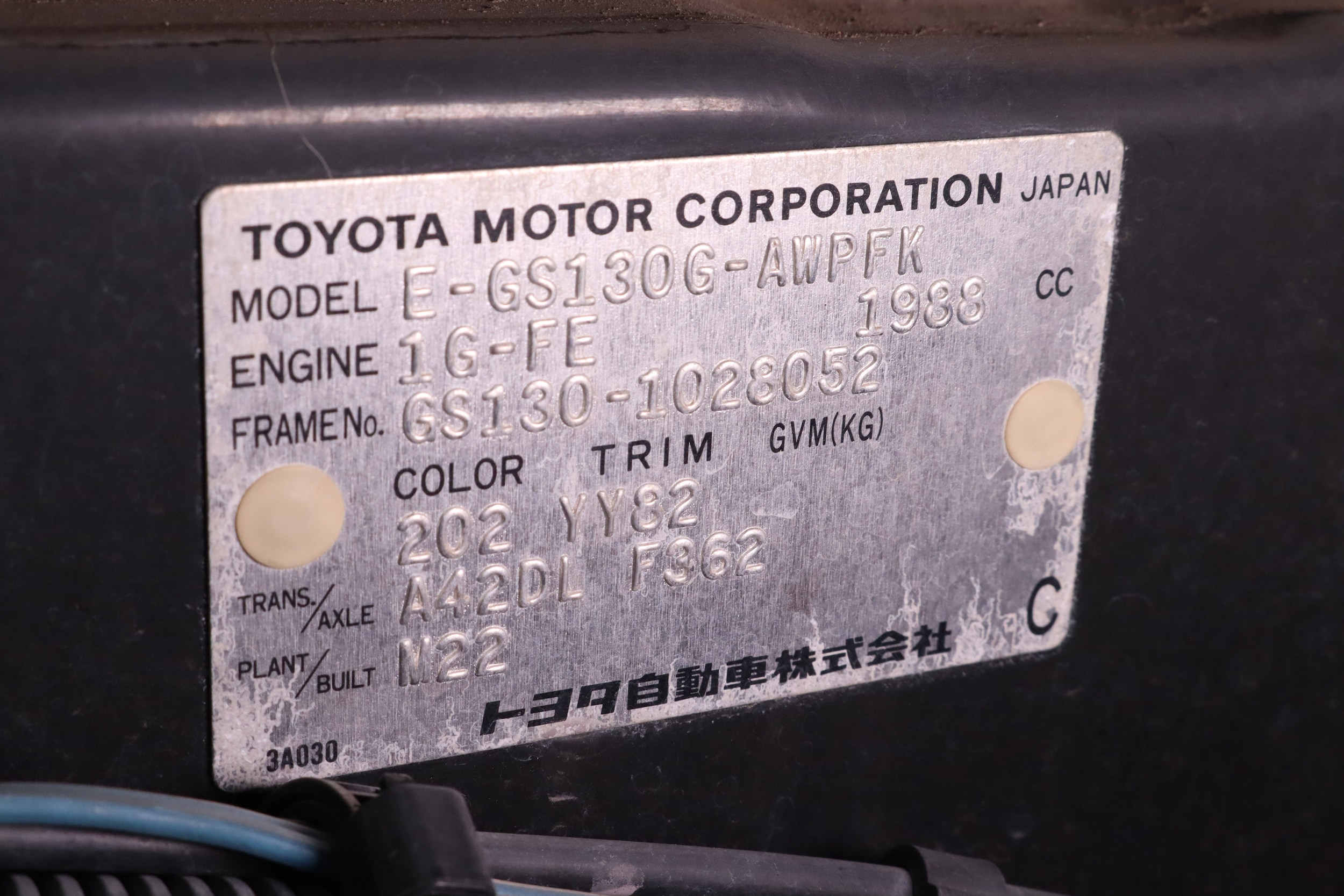 1995 Toyota Crown 69