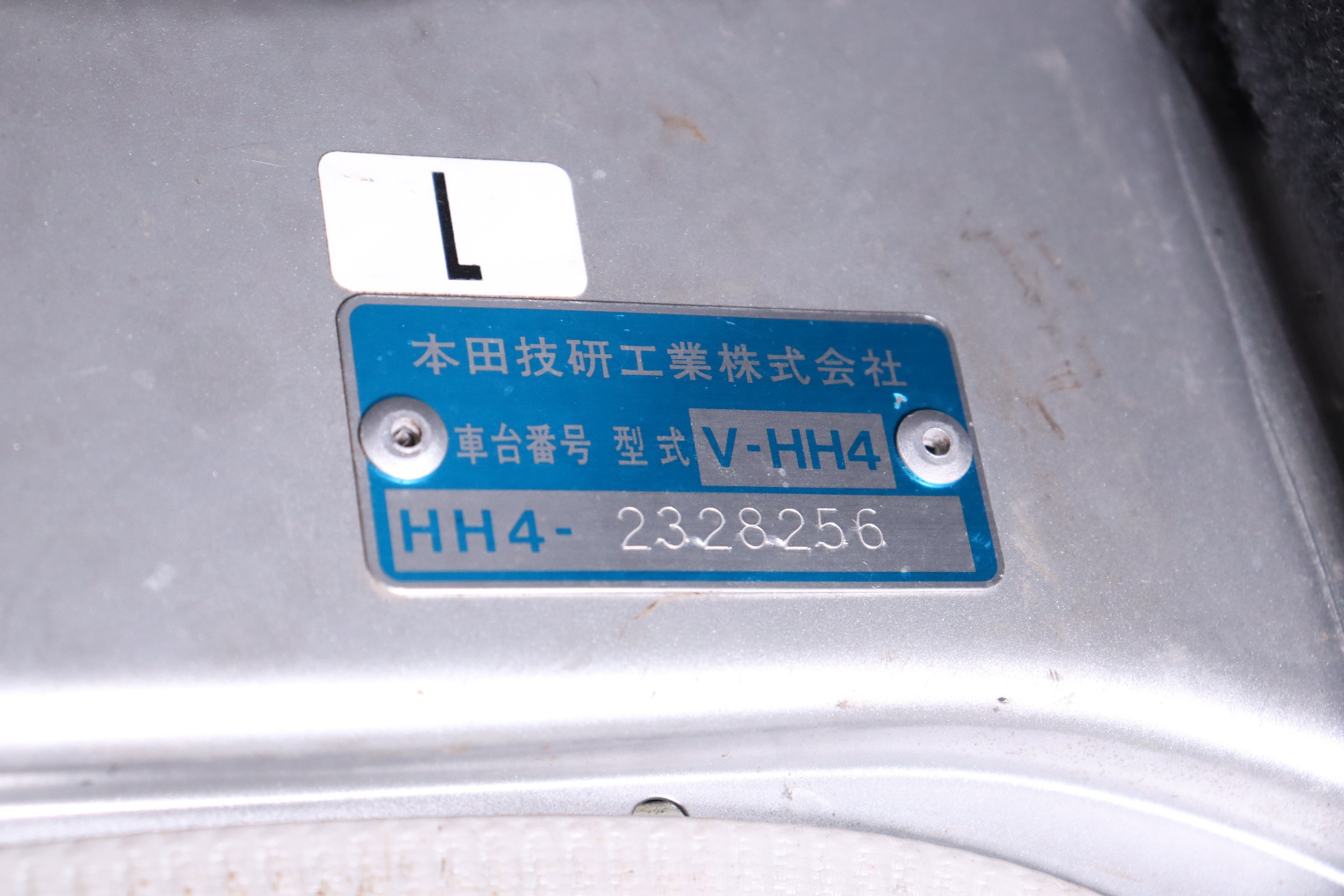 1997 Honda Street 59