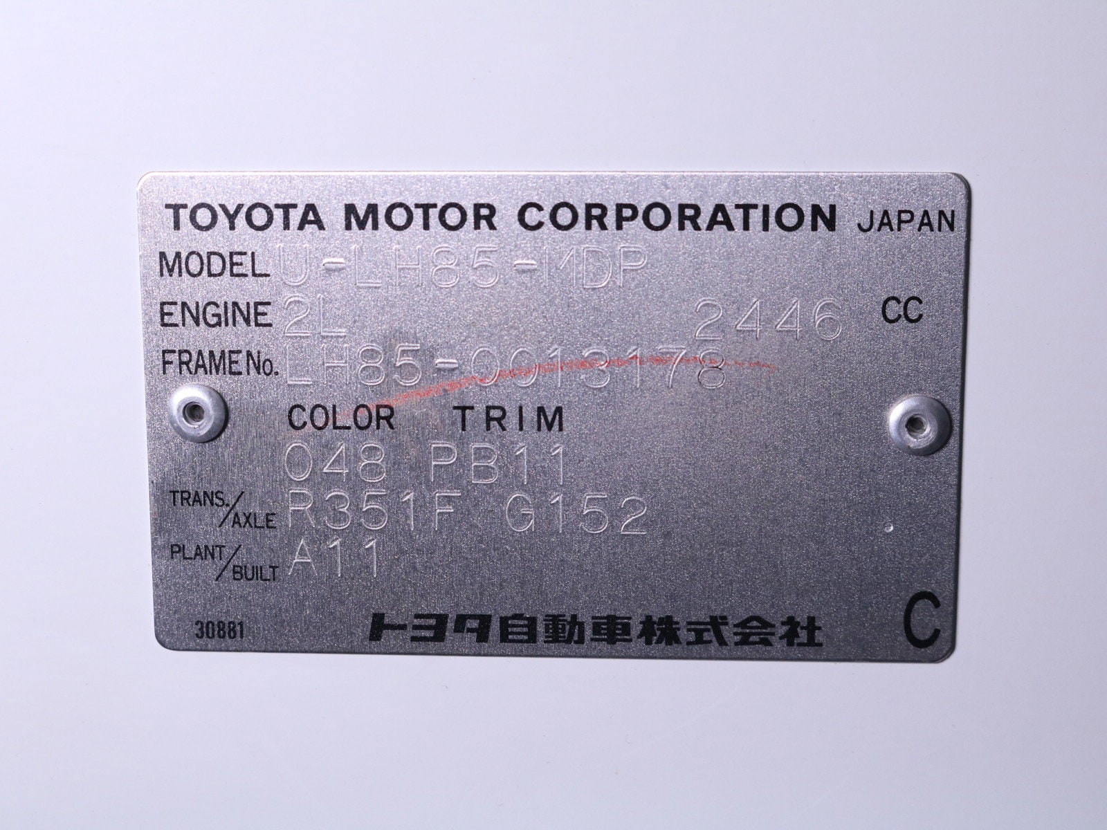 1992 Toyota Hiace 70