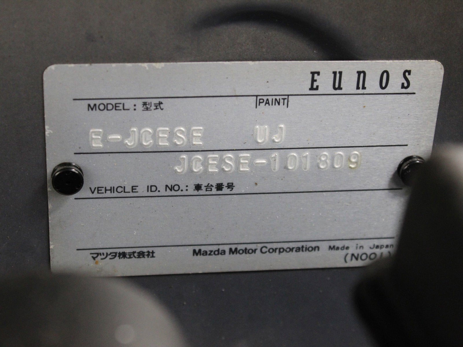 1990 Mazda Cosmo 8