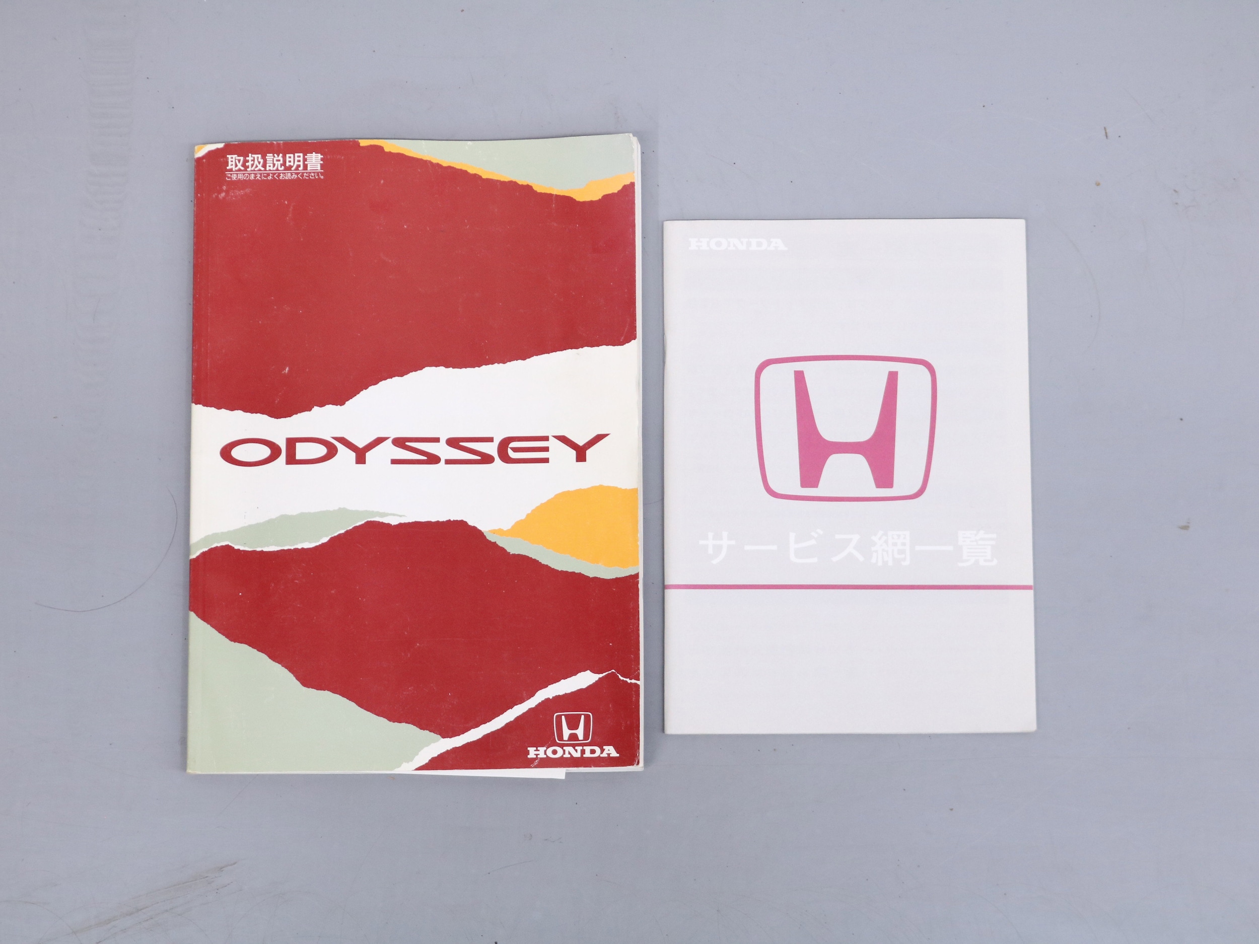 1995 Honda Odyssey 59