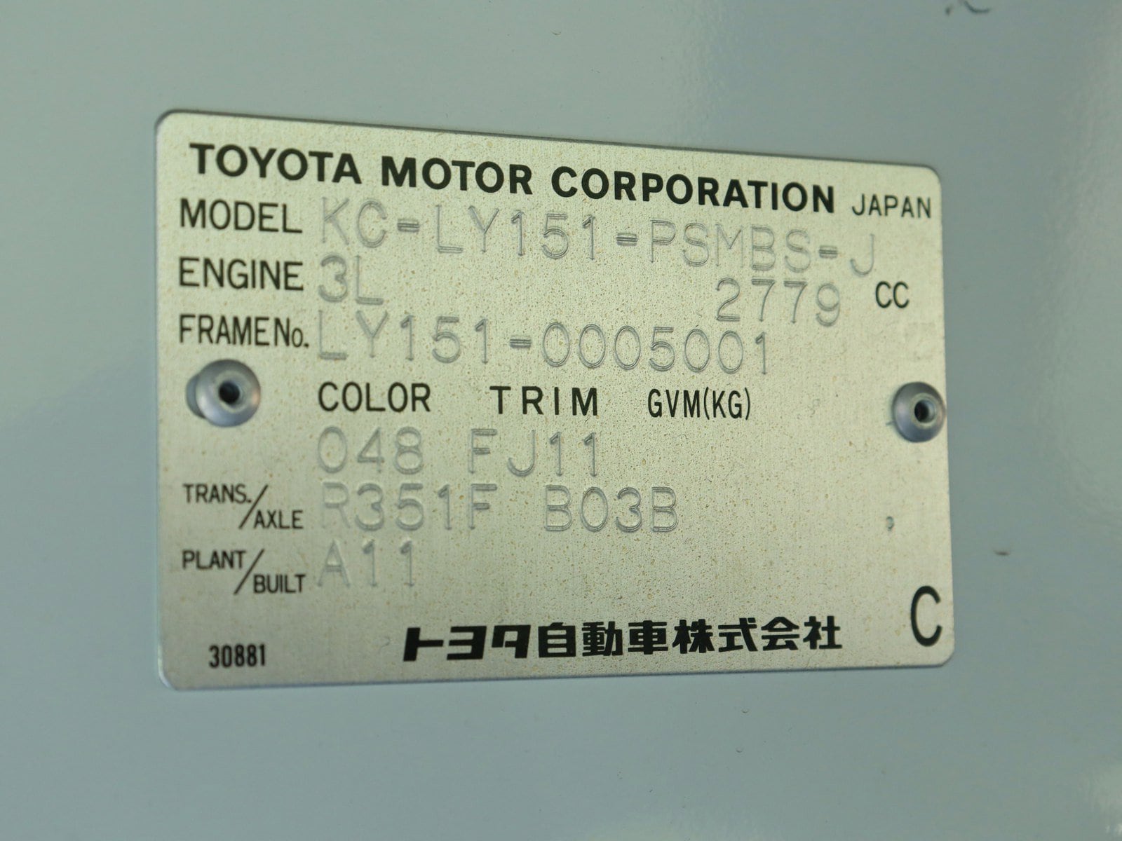 1997 Toyota Toyoace 47