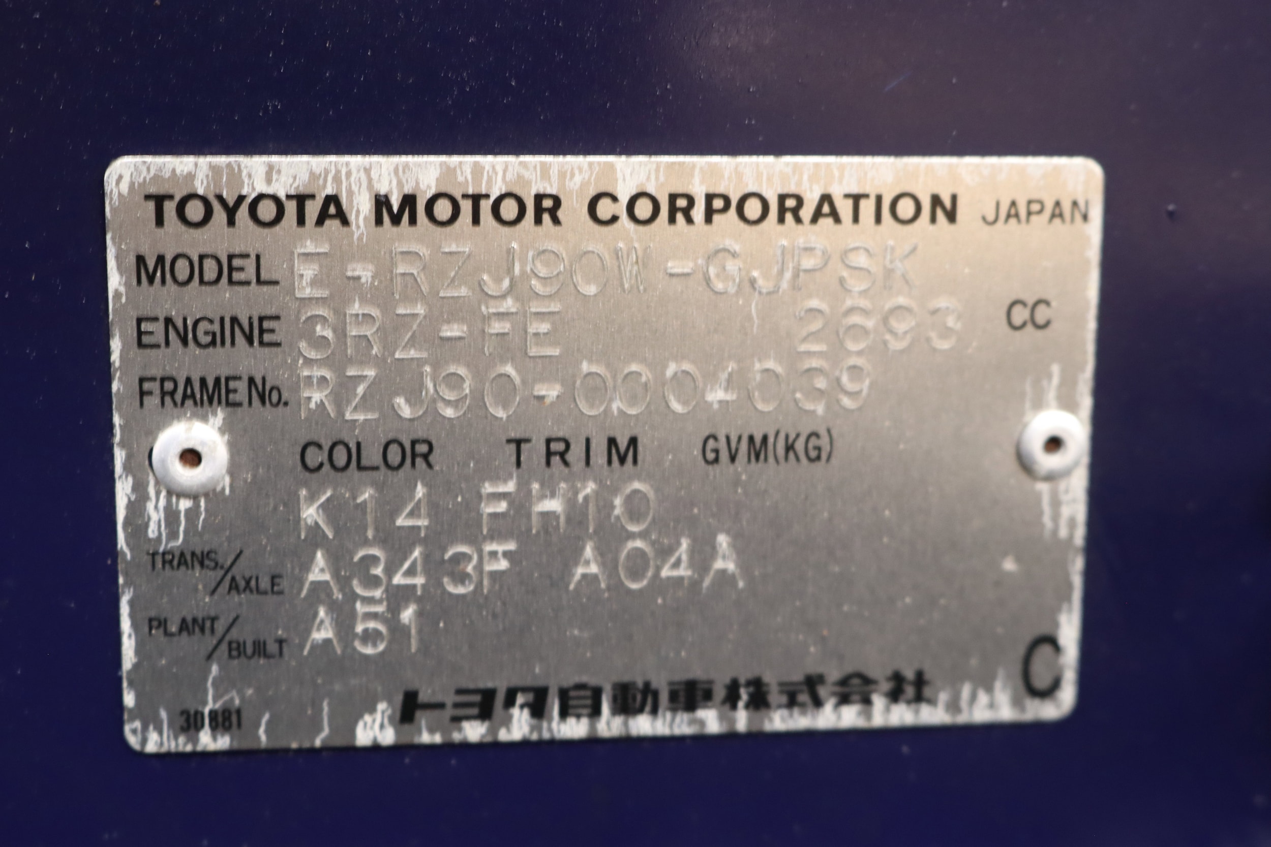 1999 Toyota Land Cruiser Prado 64