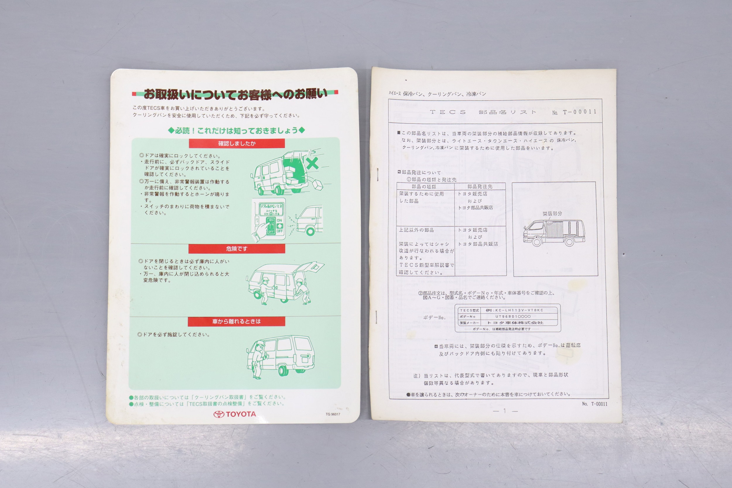 1998 Toyota Liteace 51