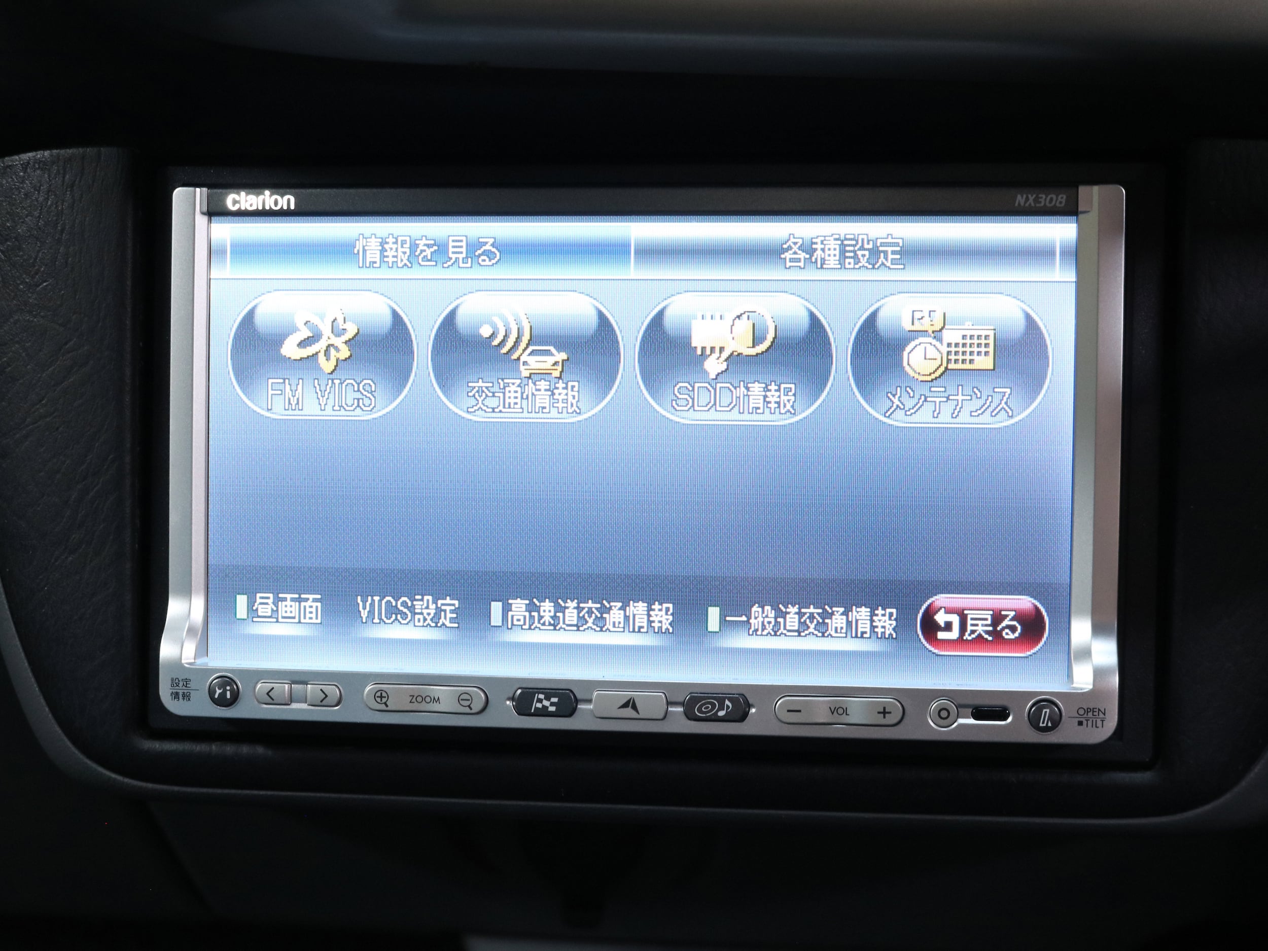 2000 Honda Insight 14
