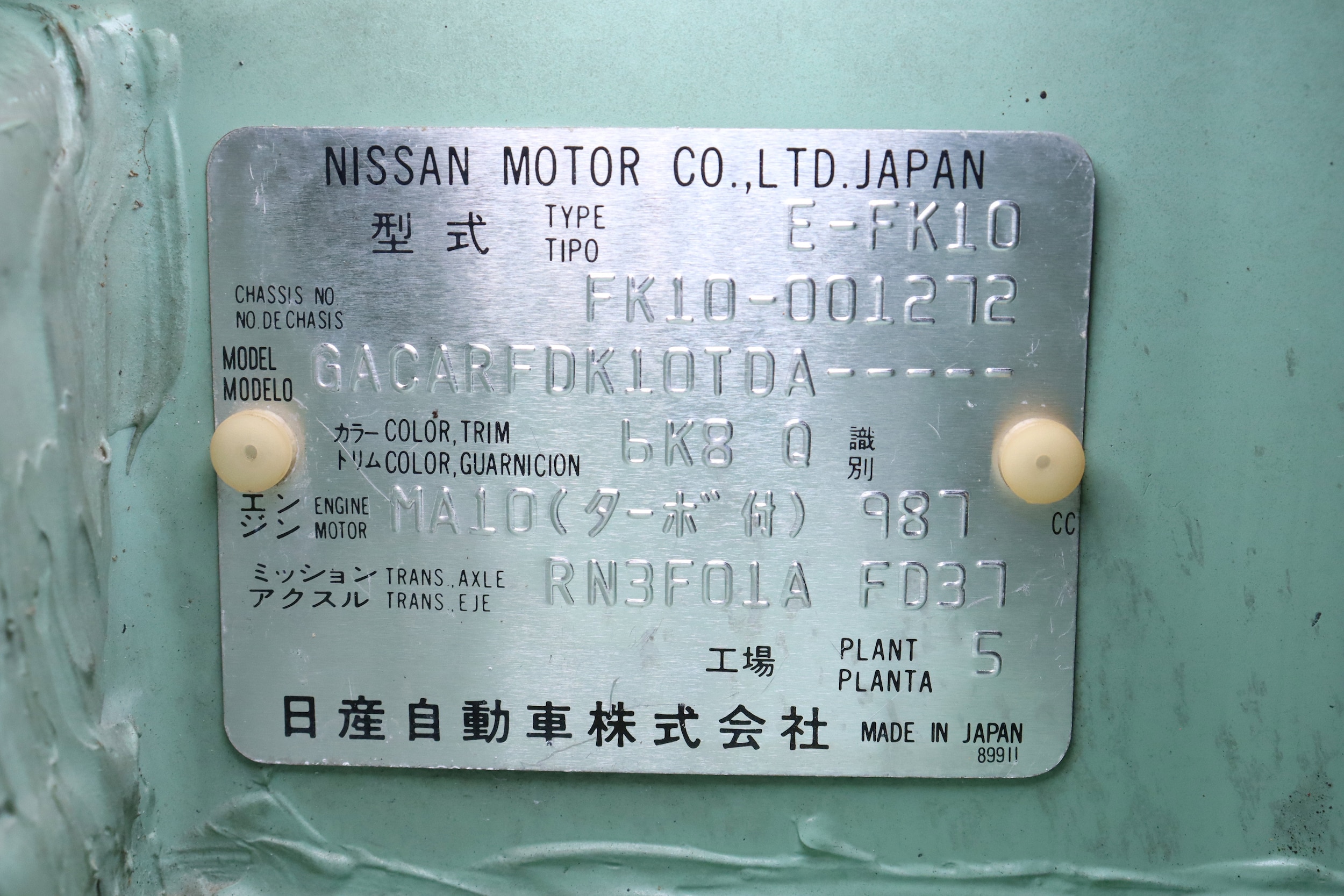1991 Nissan Figaro 59