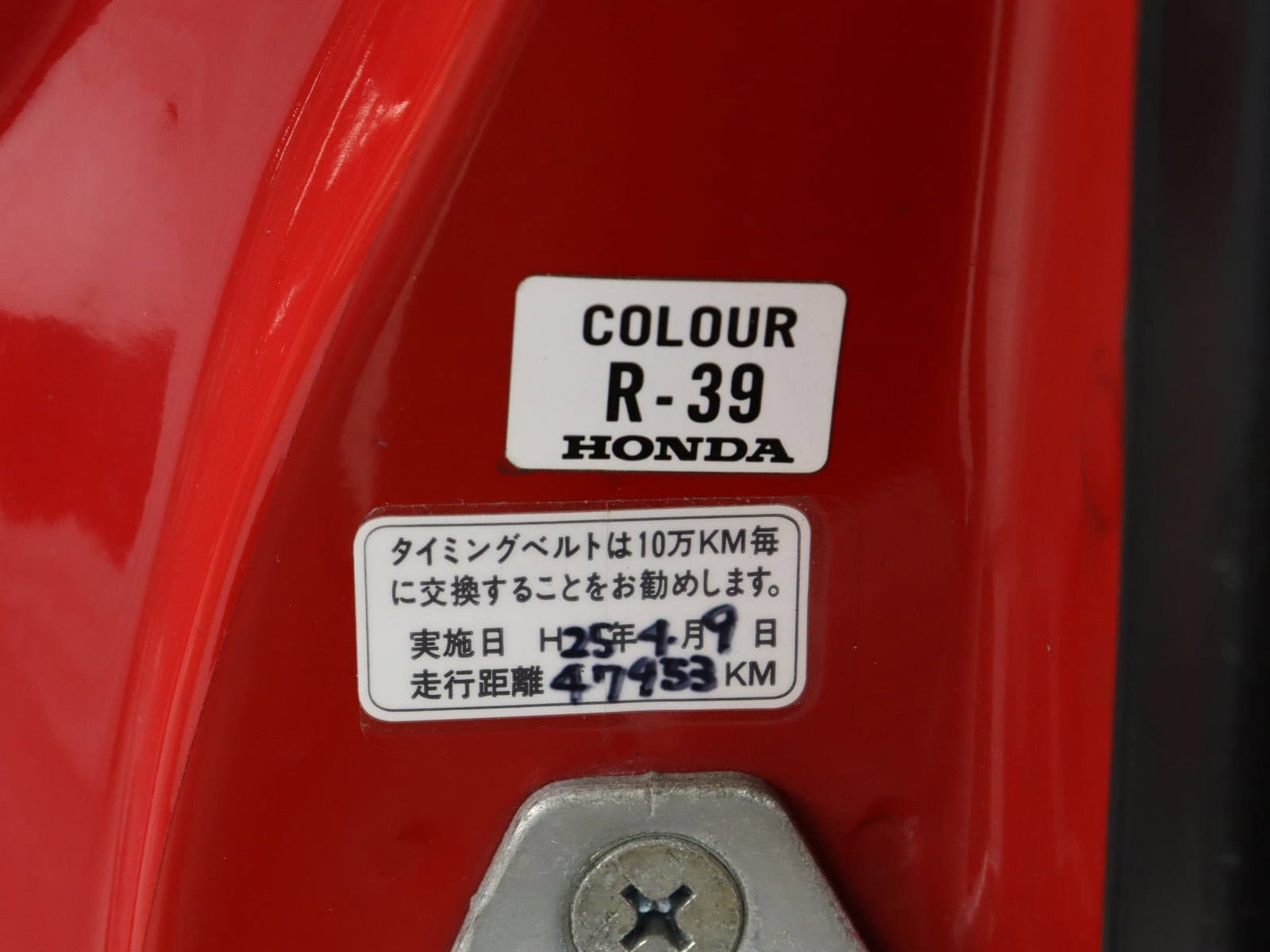 1984 Honda CR-X 62
