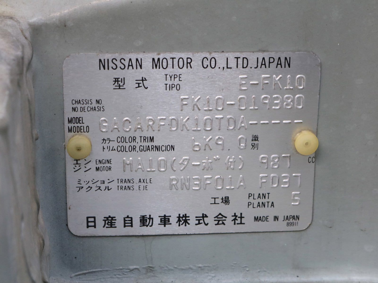 1993 Nissan Figaro 52