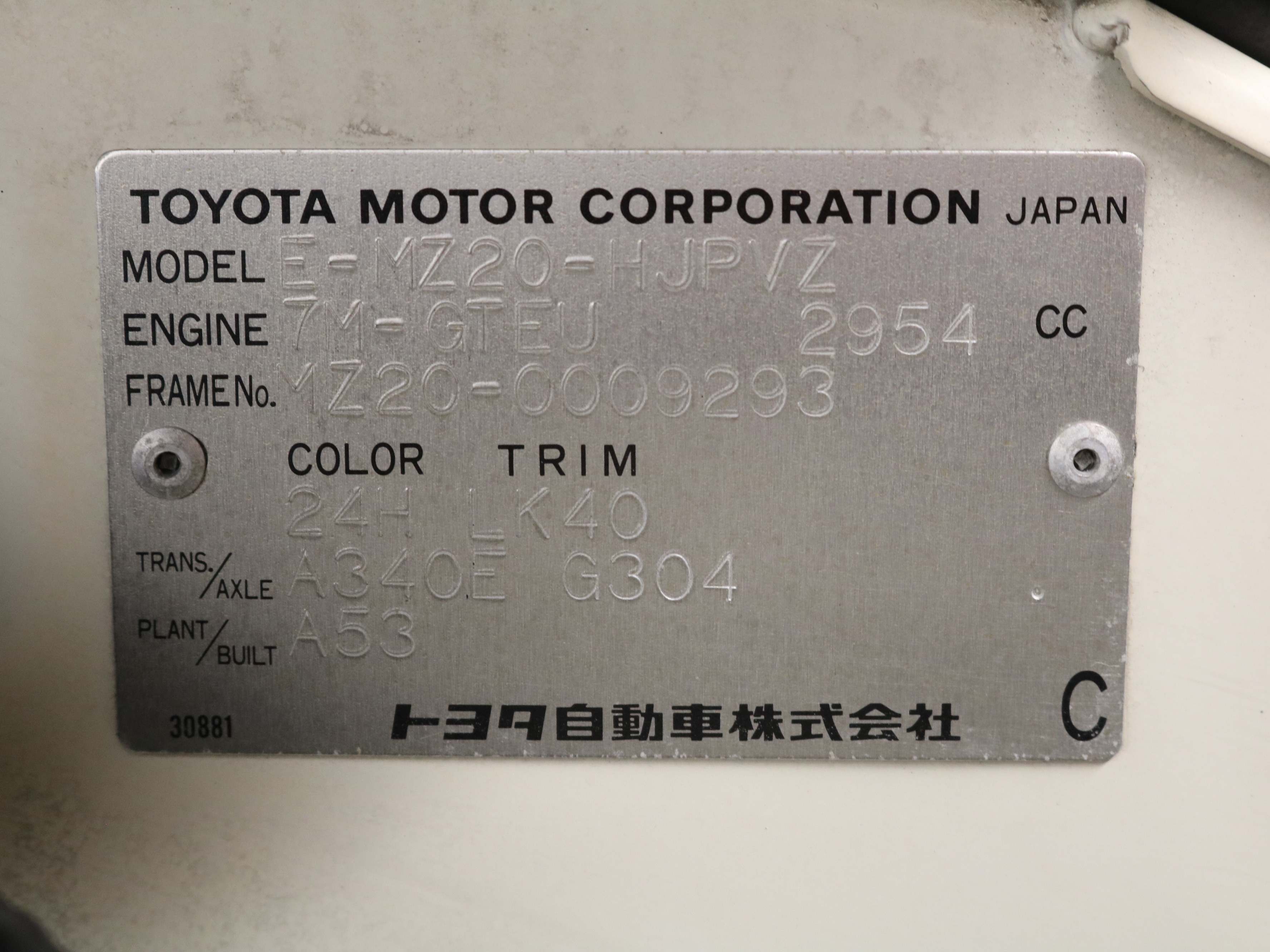 1989 Toyota Soarer 50