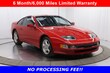  Nissan 300ZX