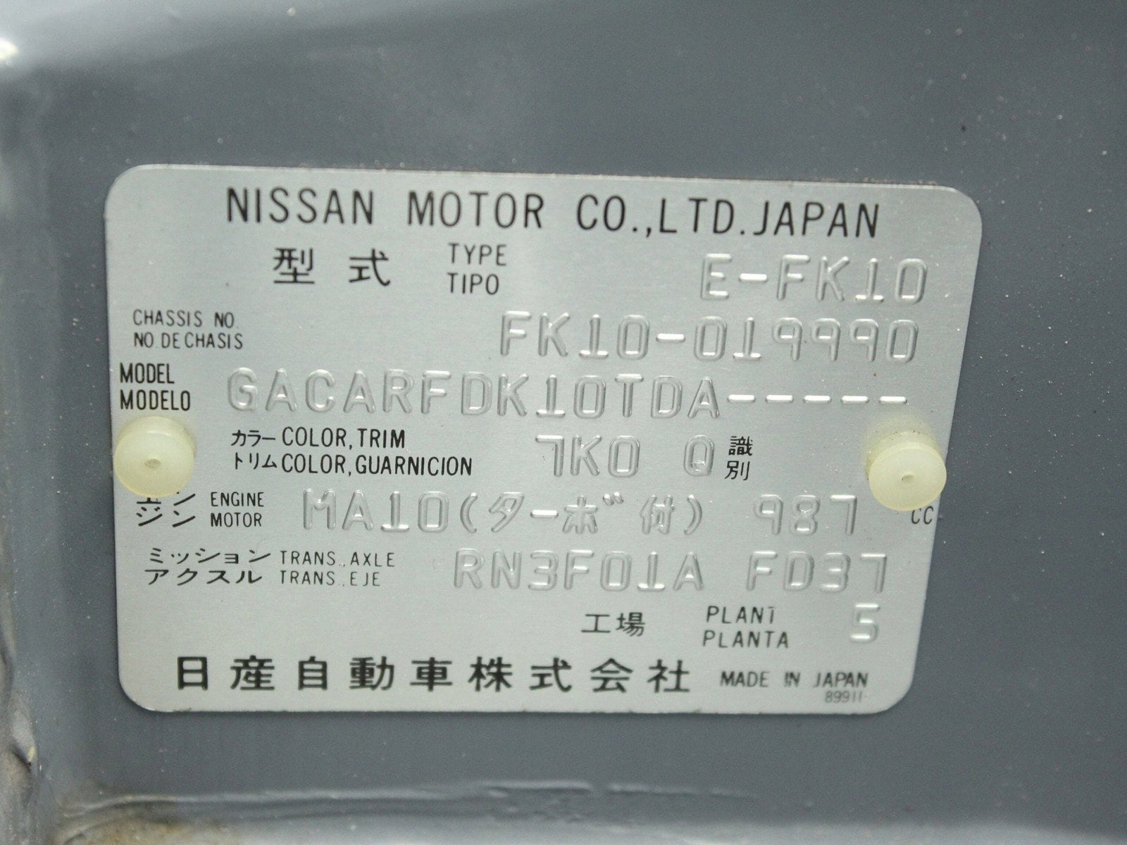 1992 Nissan Figaro 50