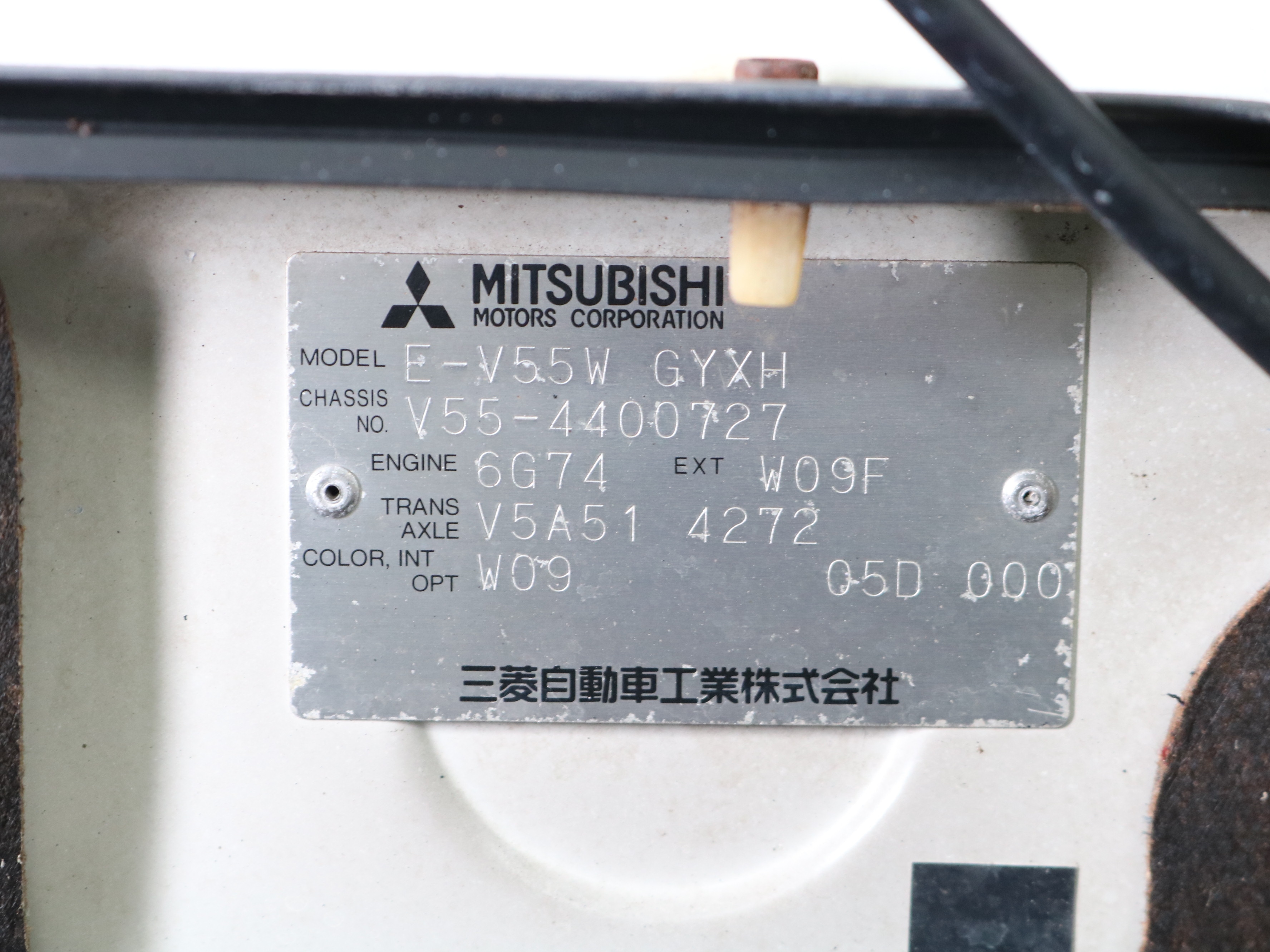 1997 Mitsubishi Pajero 56