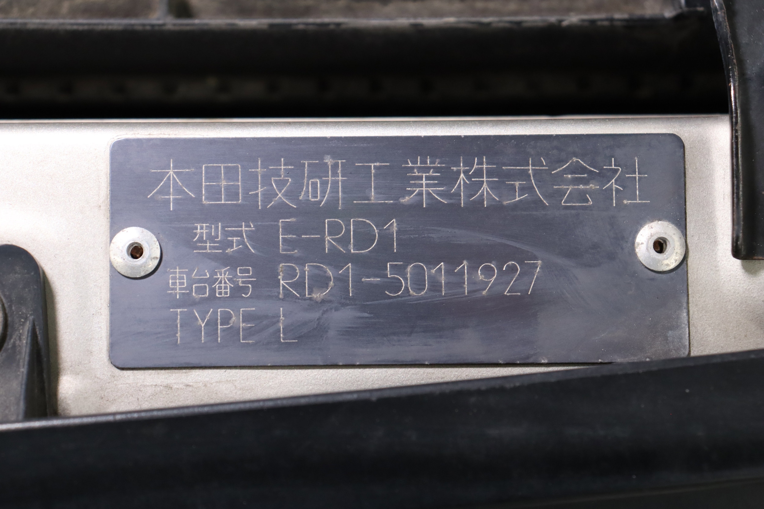1996 Honda CR-V 62