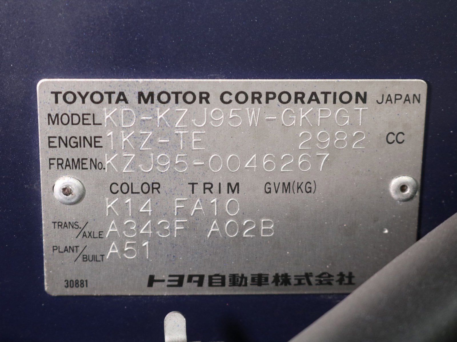 1997 Toyota Land Cruiser Prado 58