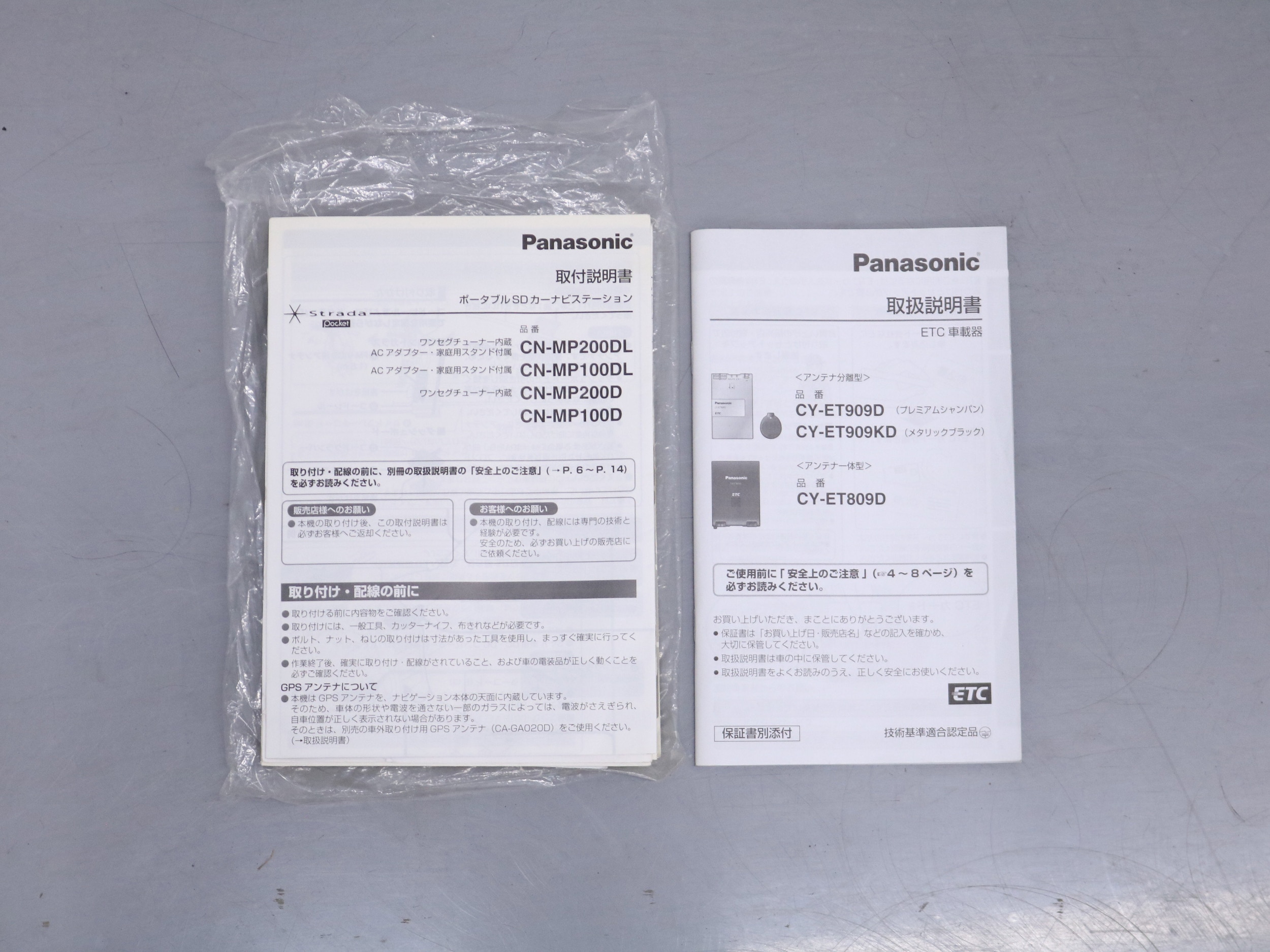 1999 Honda Stepwgn 58