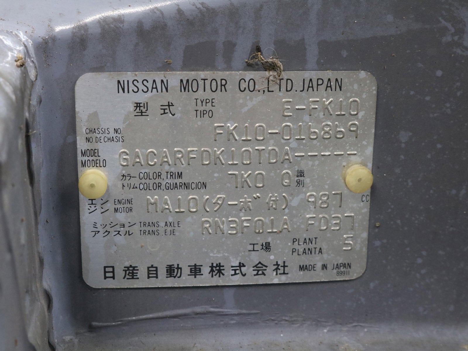 1991 Nissan Figaro 48
