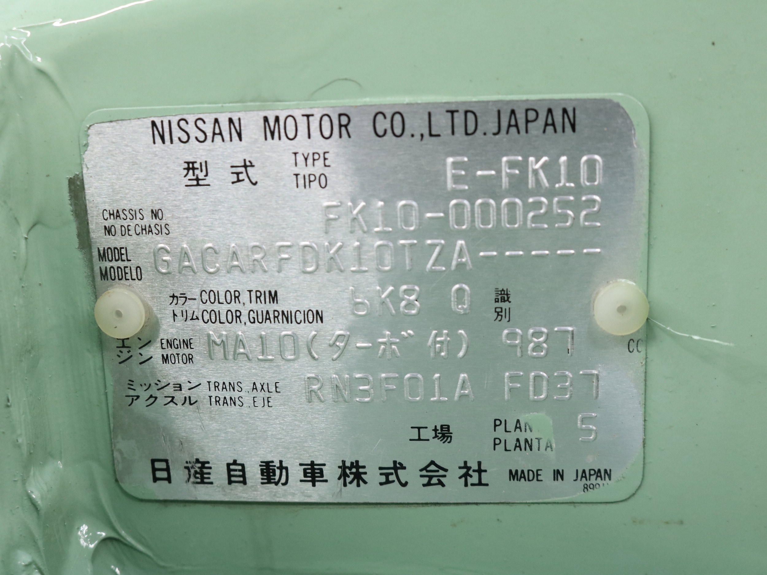 1991 Nissan Figaro 66