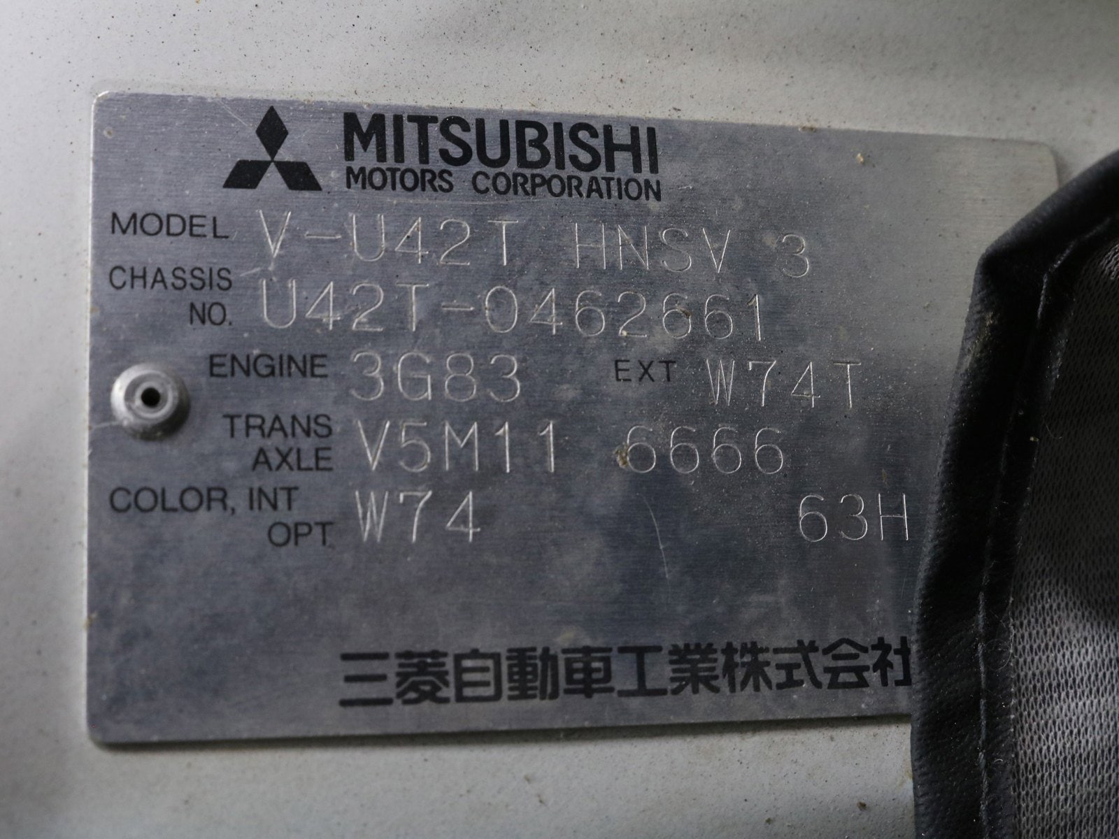 1997 Mitsubishi Minicab 40