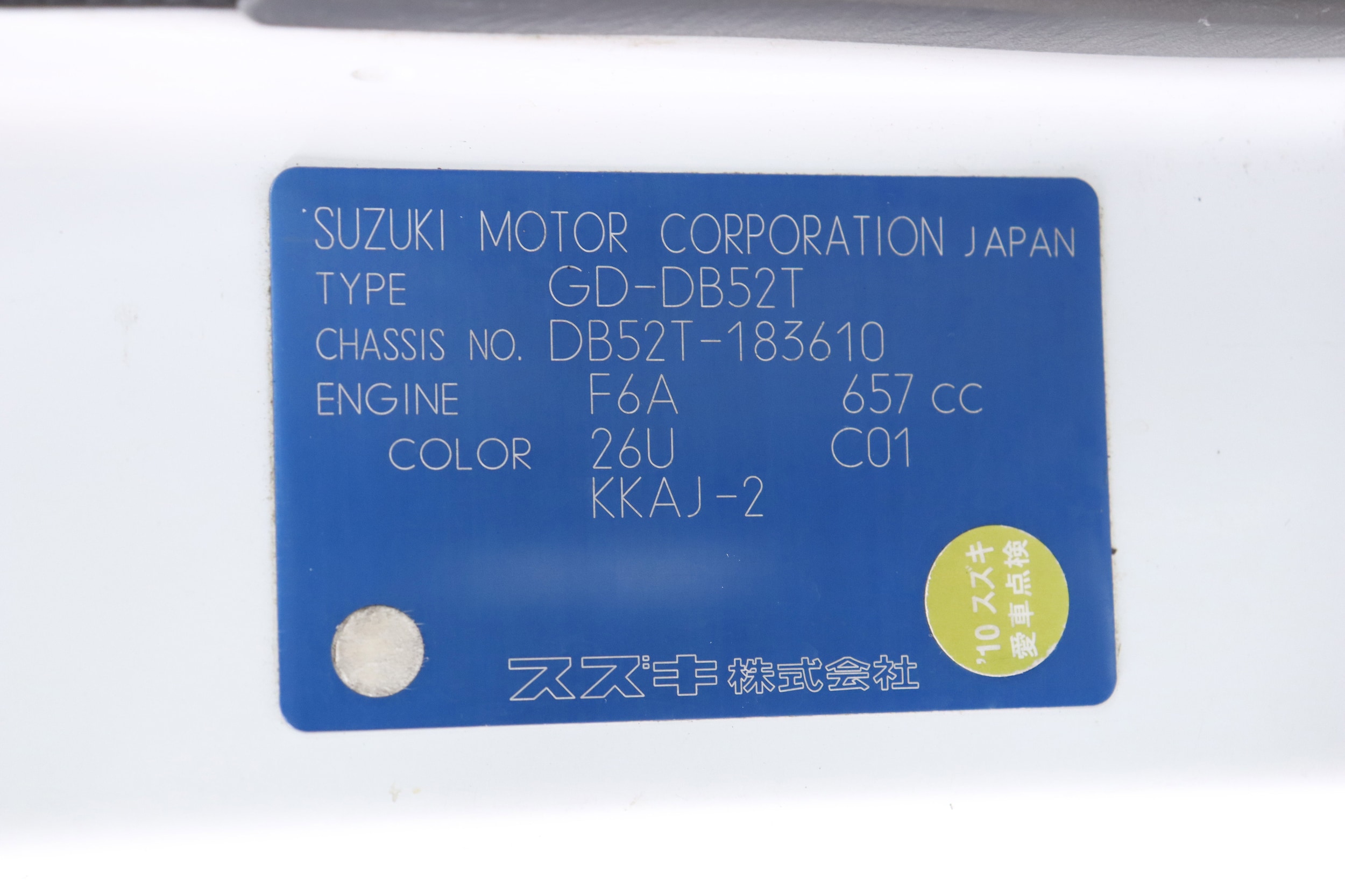 1999 Suzuki Carry 48